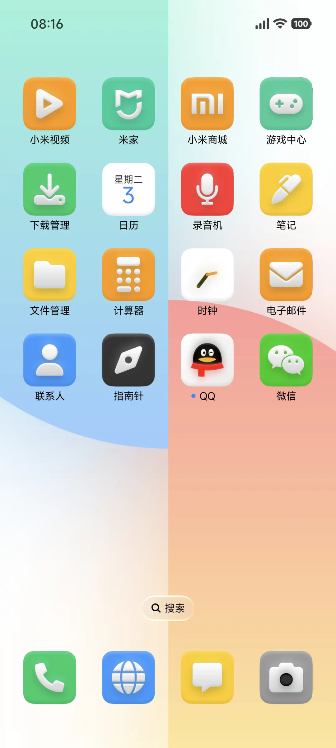 浮雕 Pro - Screenshot 3