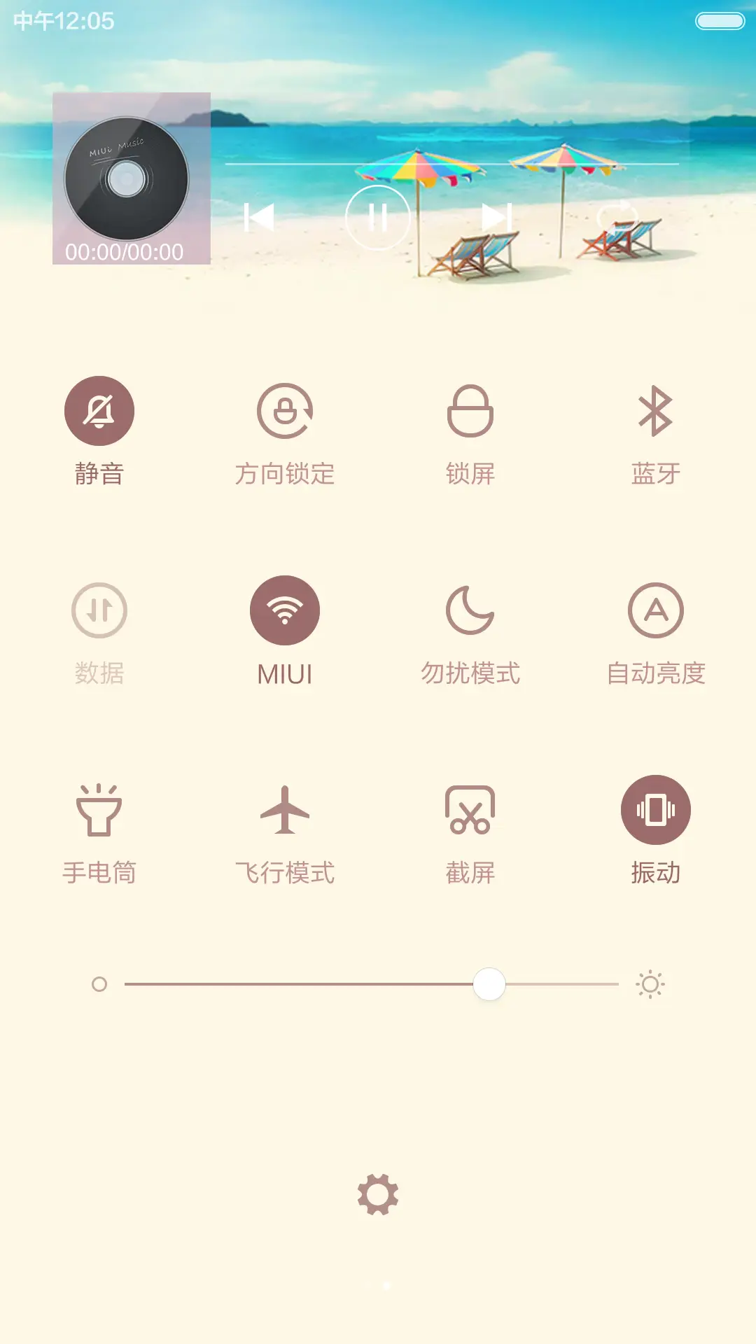 夏日海滩【动态锁屏+好评返现】 - Screenshot 5