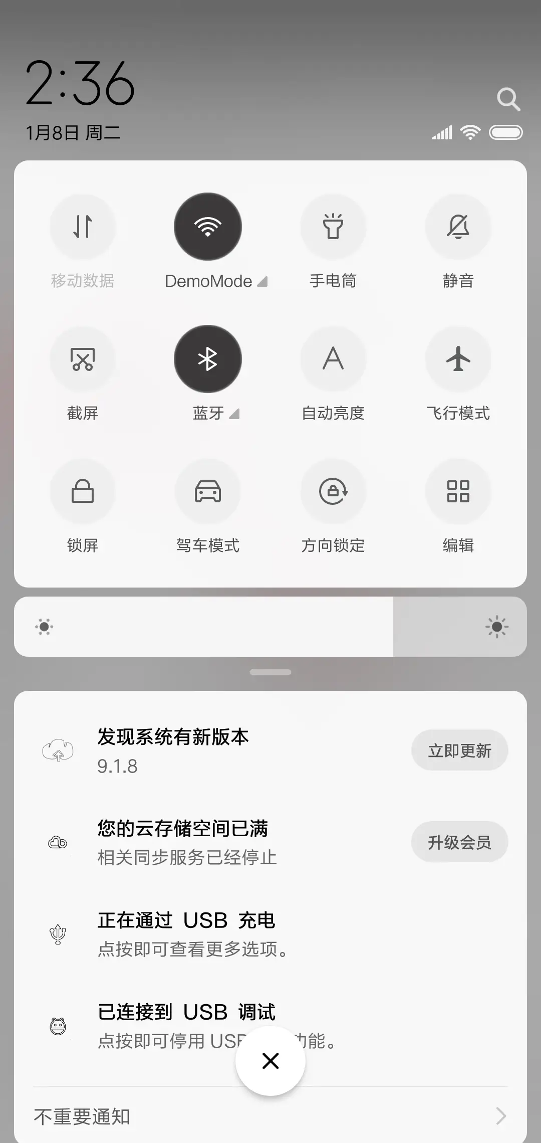 手写的爱 - Screenshot 5