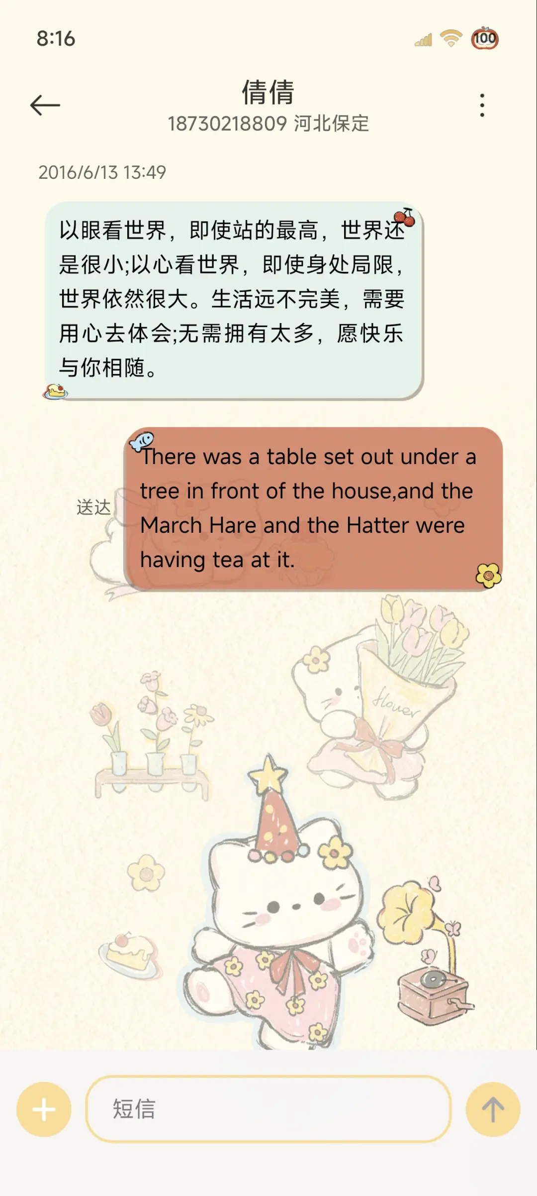 os涂鸦小猫贴纸 - Screenshot 8