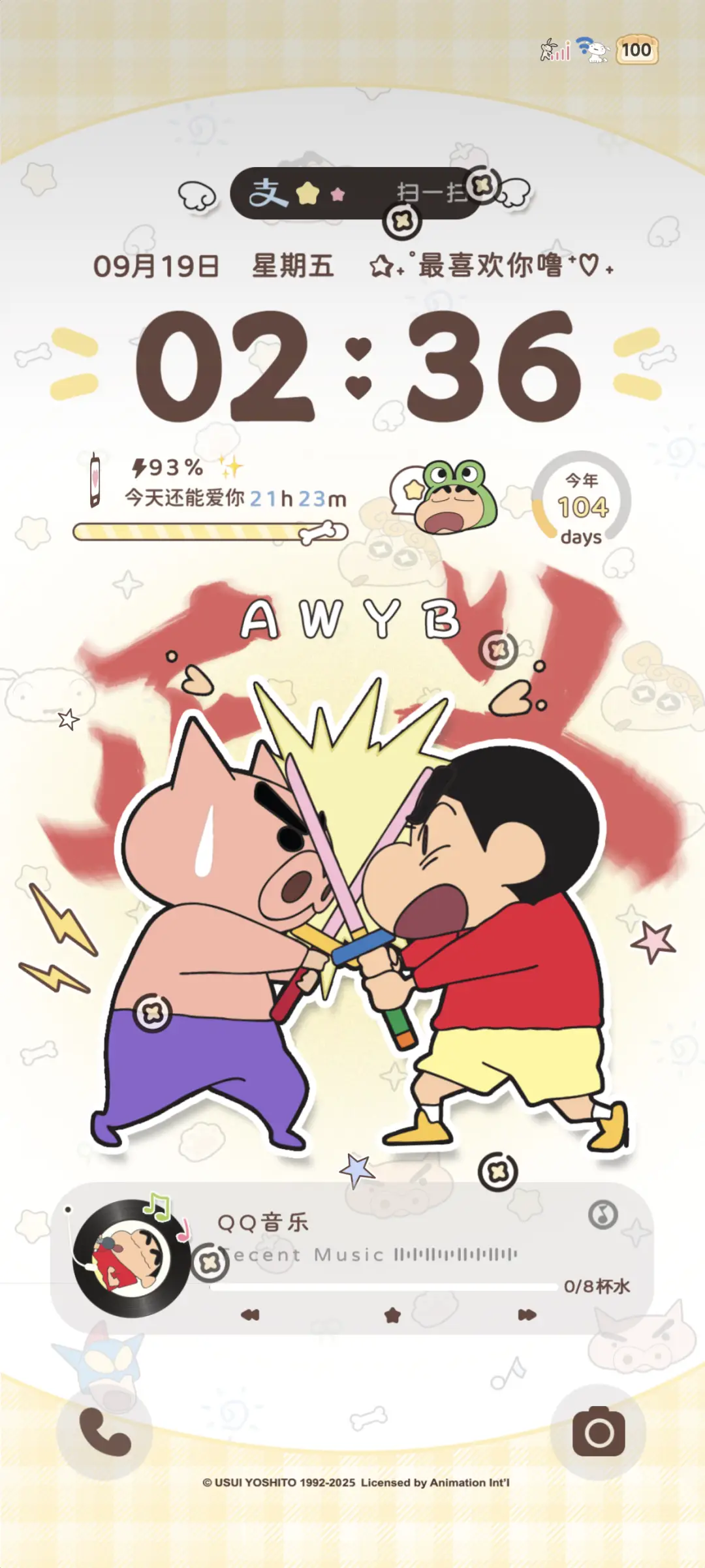 蜡笔小新权威多换图