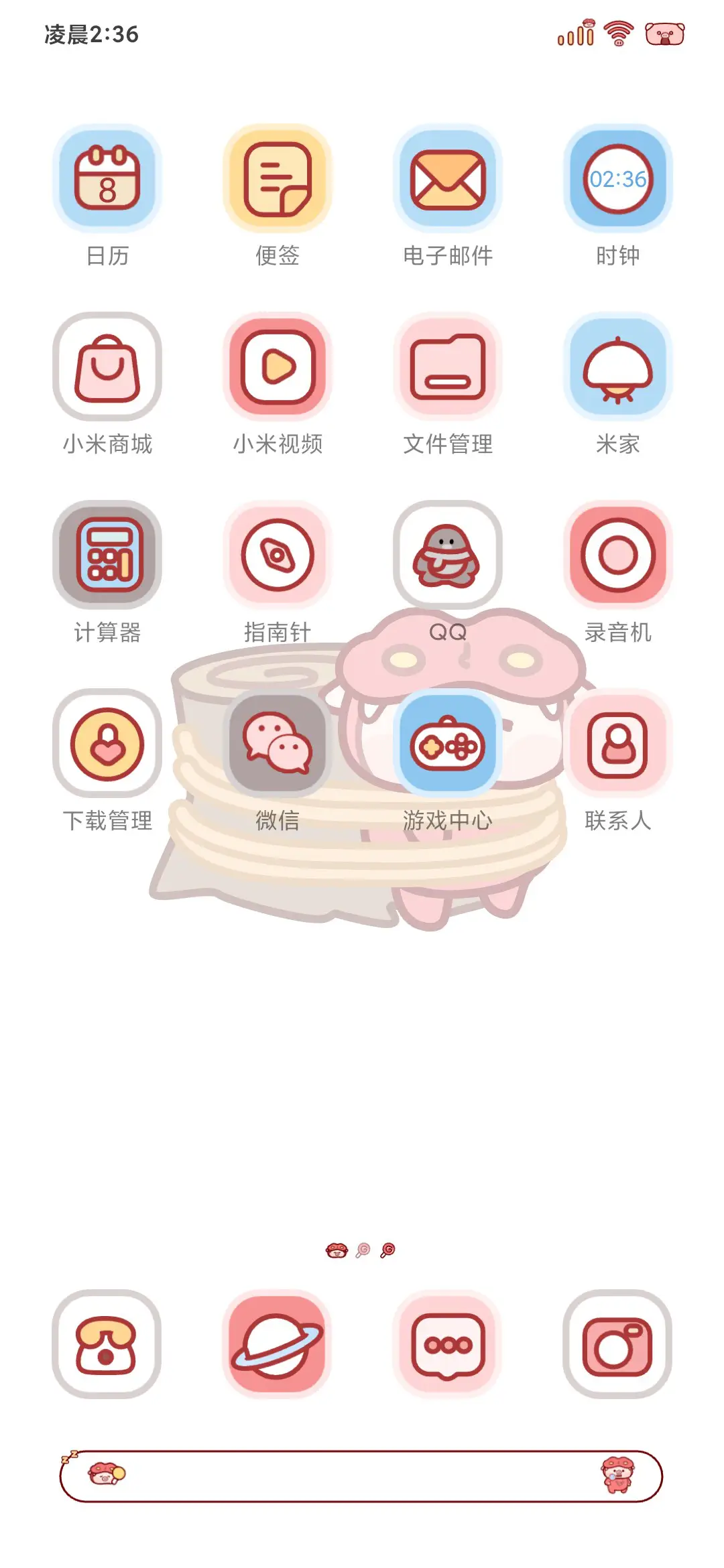 猪猪侠充电特效 - Screenshot 4