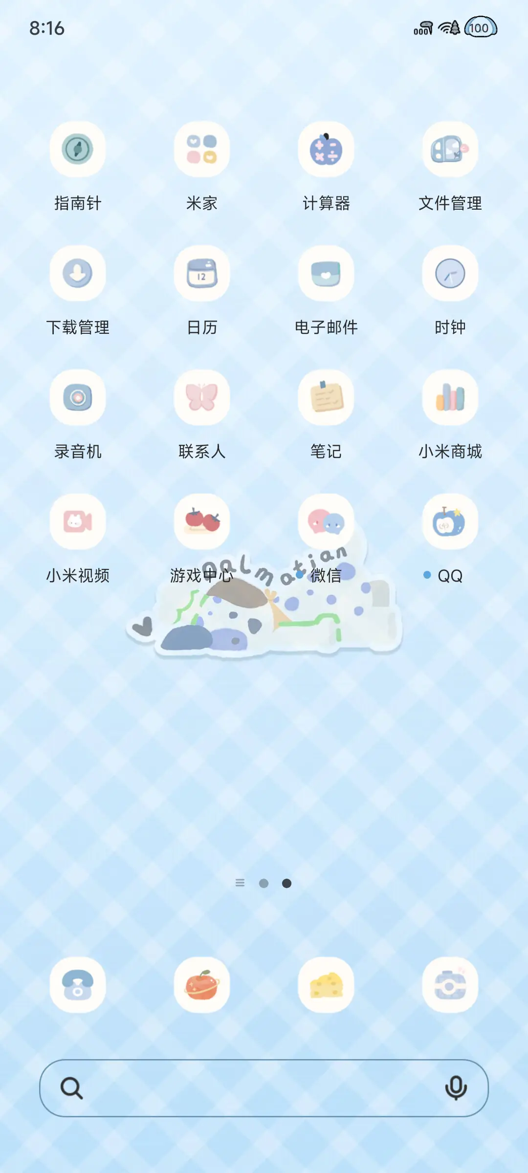 Pro 躺平做汪生赢家 - Screenshot 4