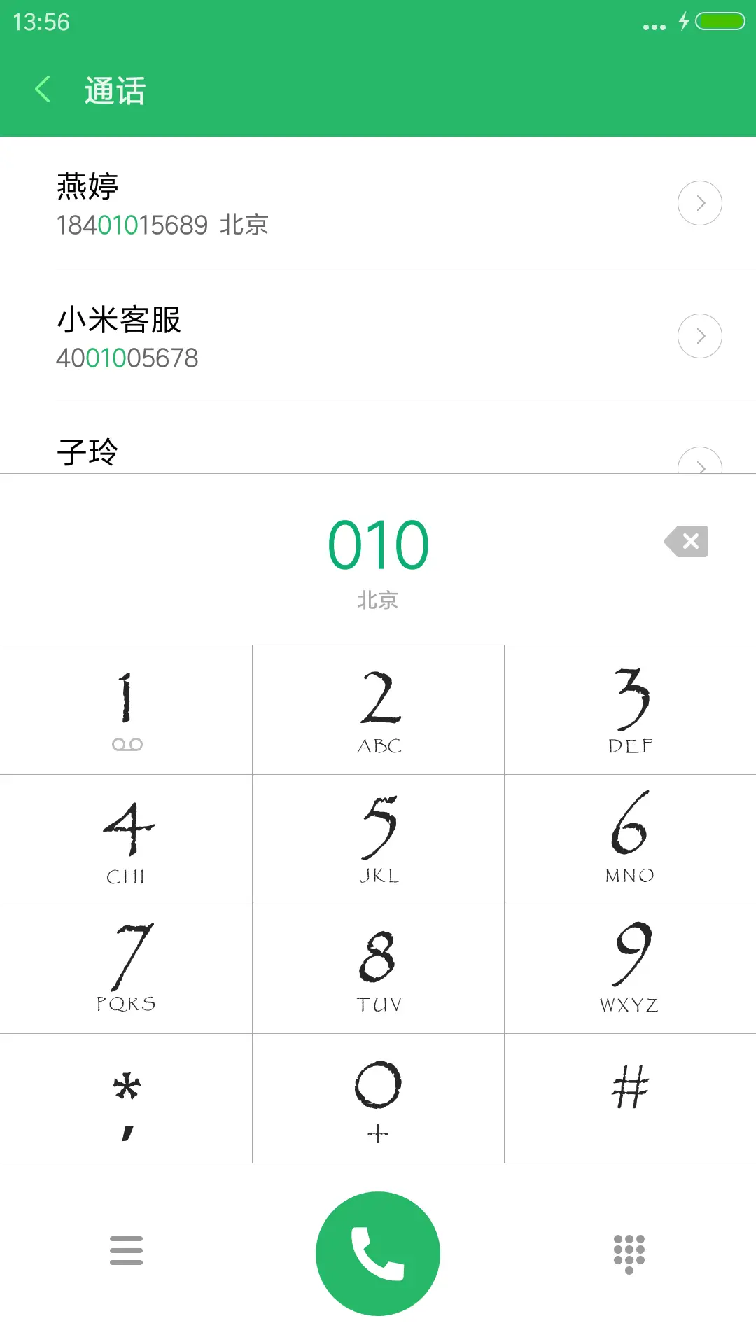 扁平唯美运动风 - Screenshot 6