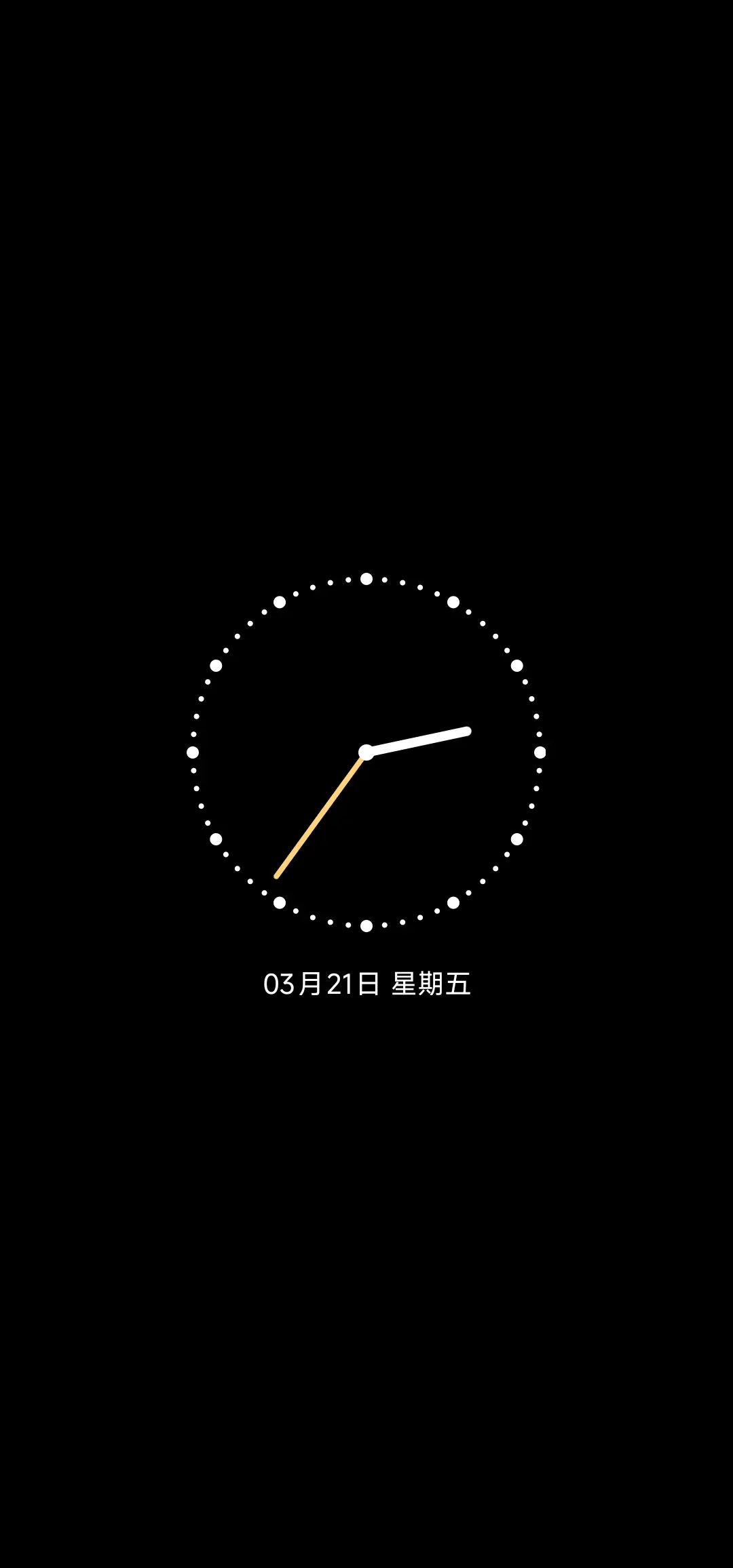 ins风 被讨厌的勇气 - Screenshot 1