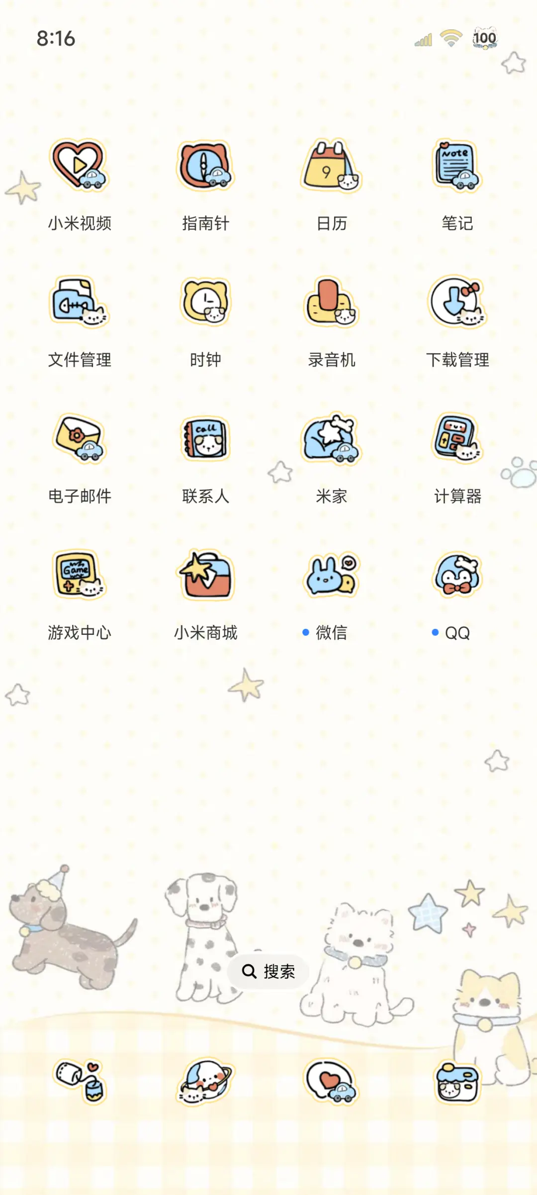 ins复古可爱小狗 - Screenshot 3