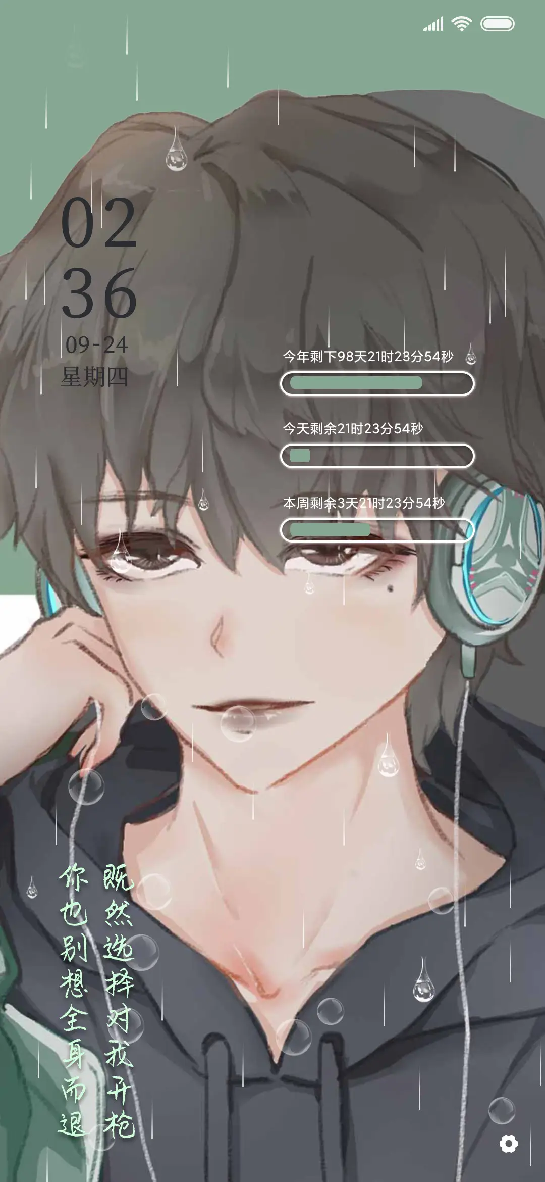 披荆斩棘 成为王者