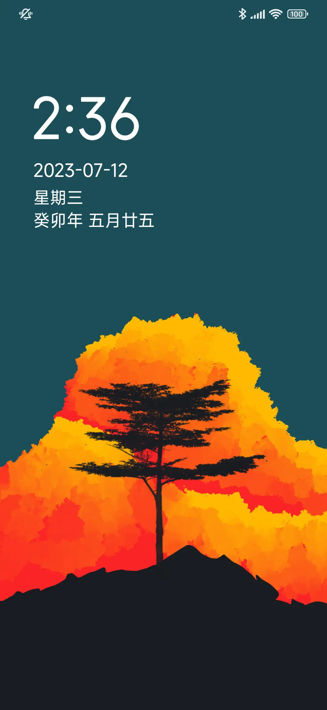 晚风夕色