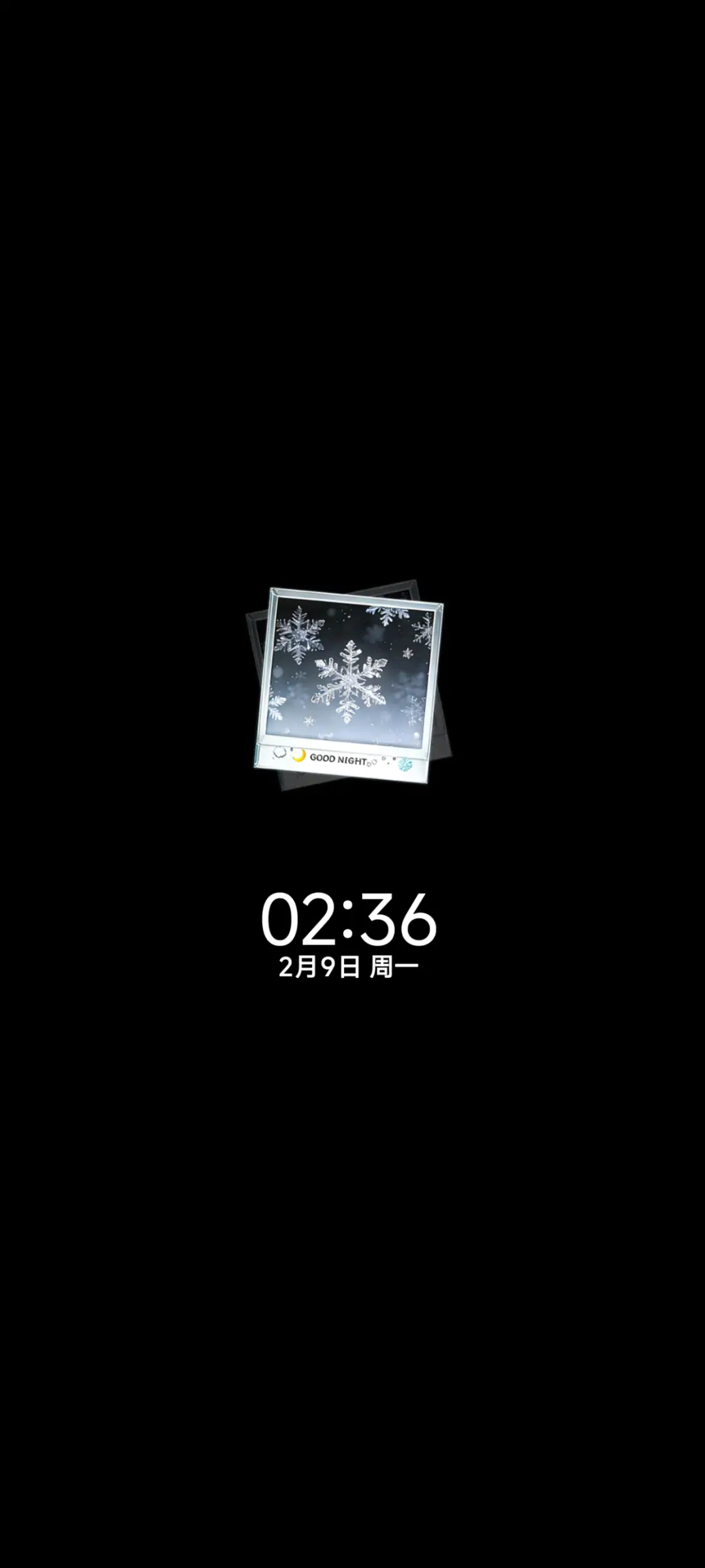 透镜 冰透雪花组件 - Screenshot 1