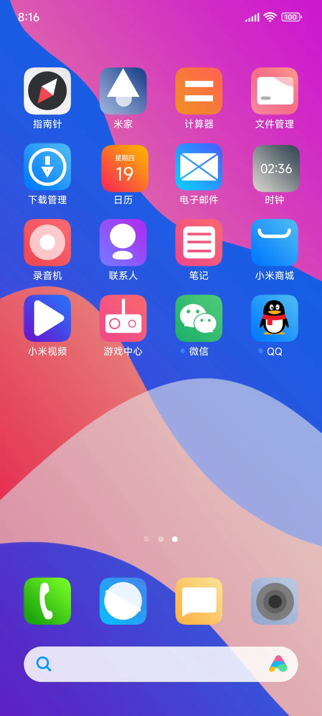 Simple for 26 - Screenshot 3