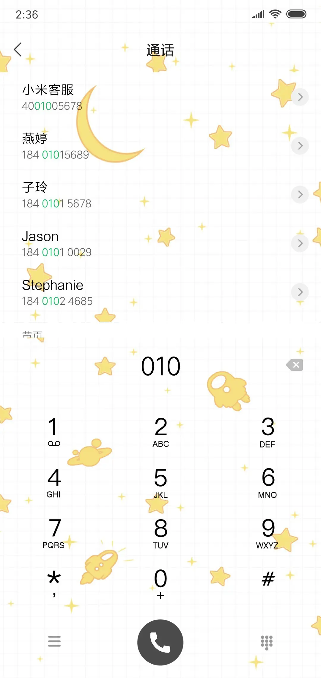 Star pro - Screenshot 6