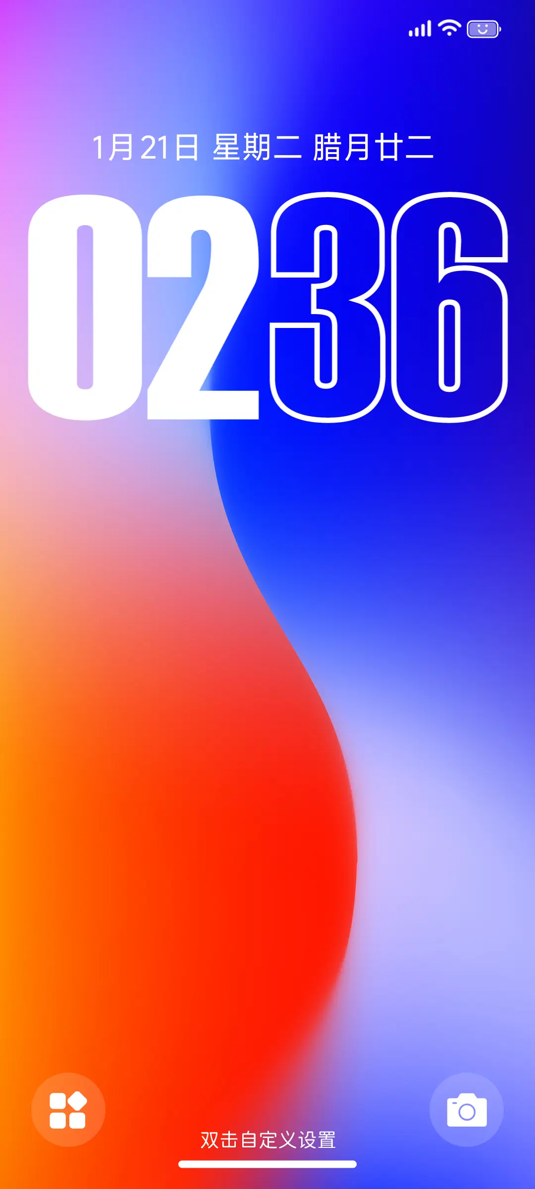 璃韵 - Screenshot 2