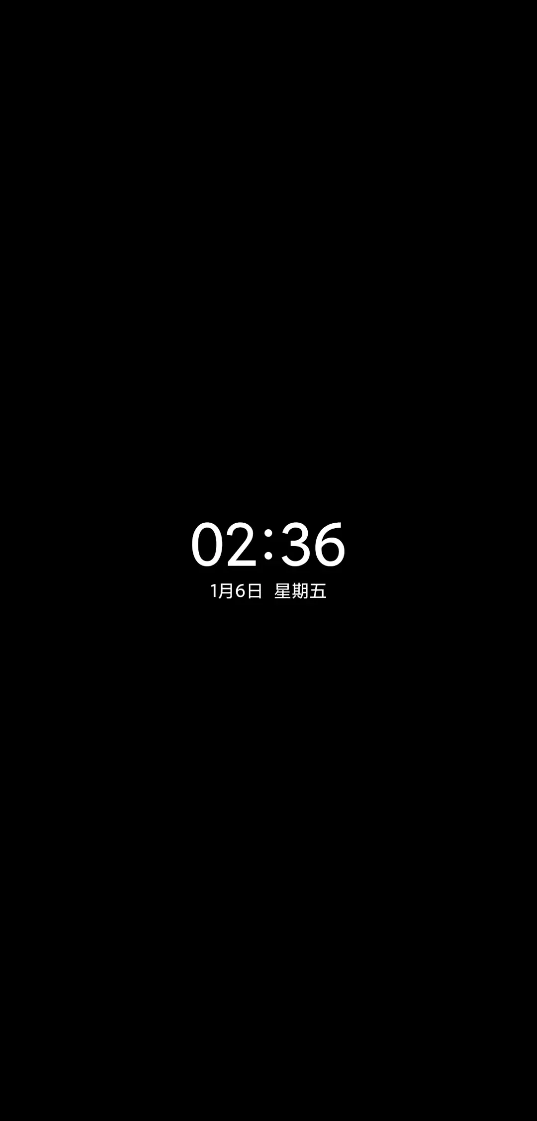LIUI若水 - Screenshot 1