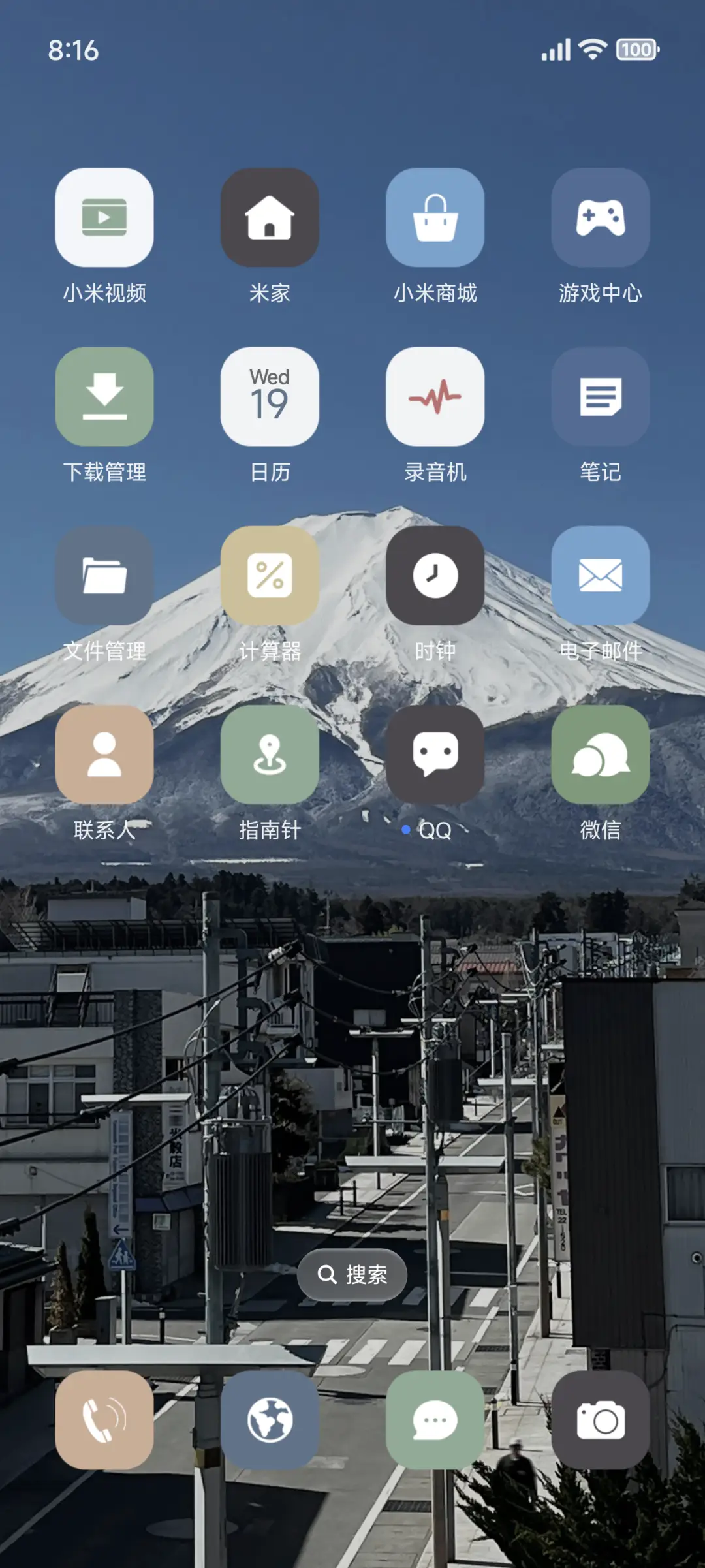 景深蓝色景深山 - Screenshot 3