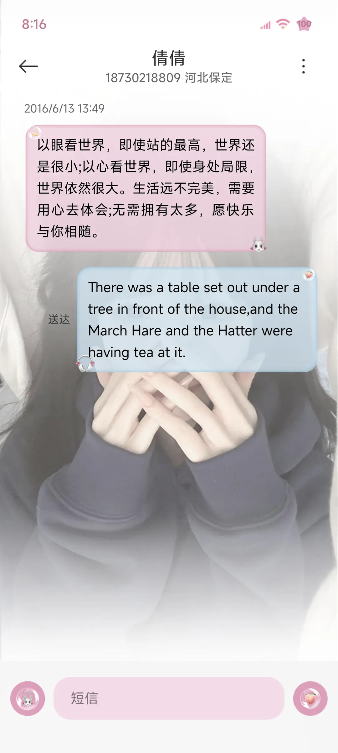 ins氛围感 心动 - Screenshot 13