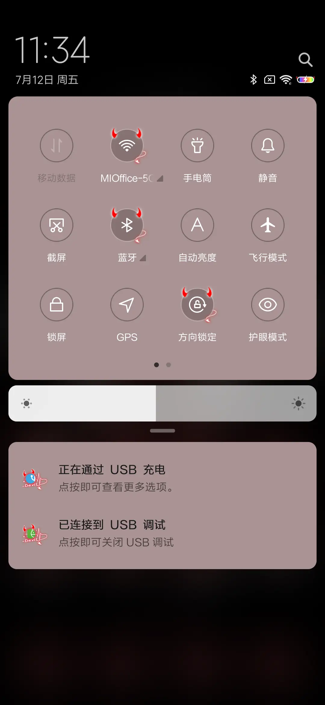 充电变身 做个恶魔 - Screenshot 5