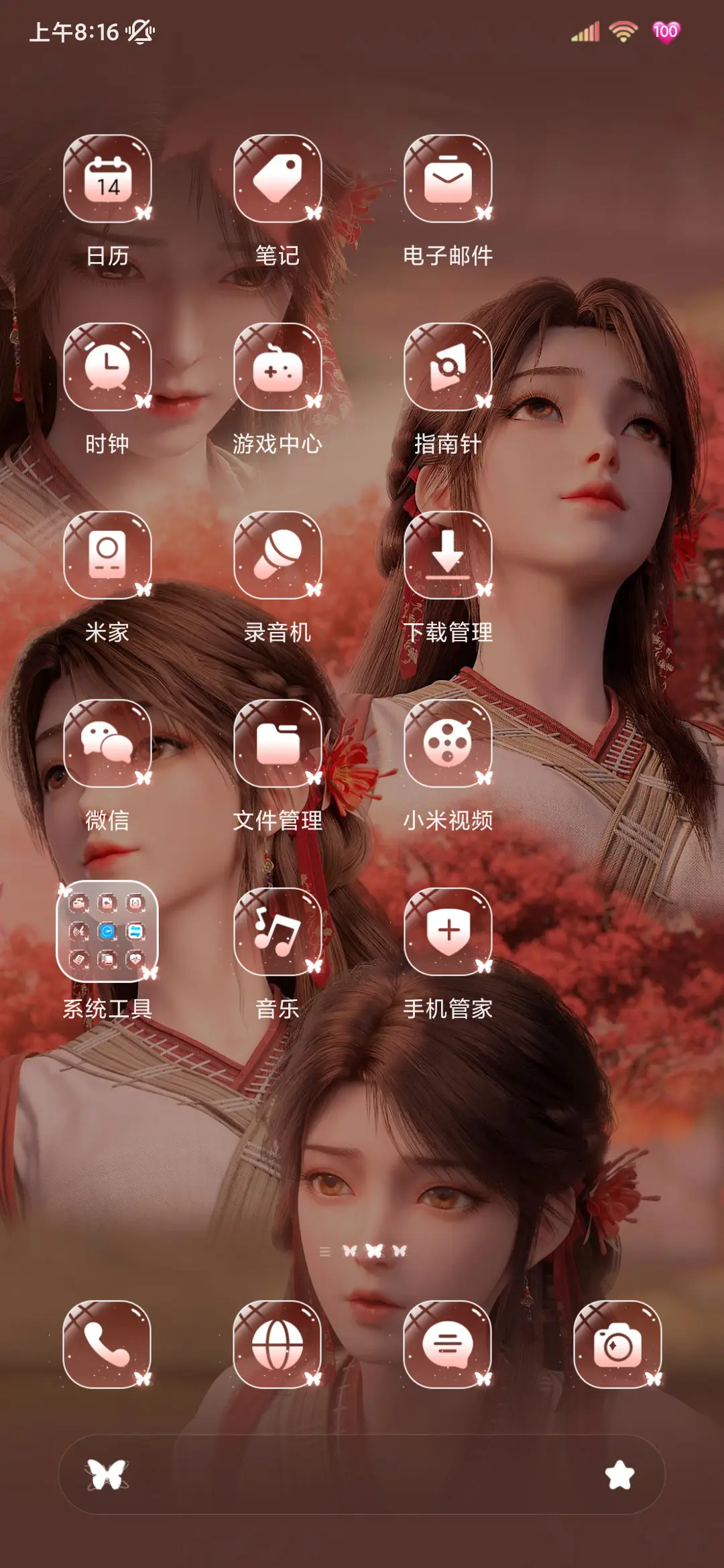 完美世界天神火灵儿 - Screenshot 6