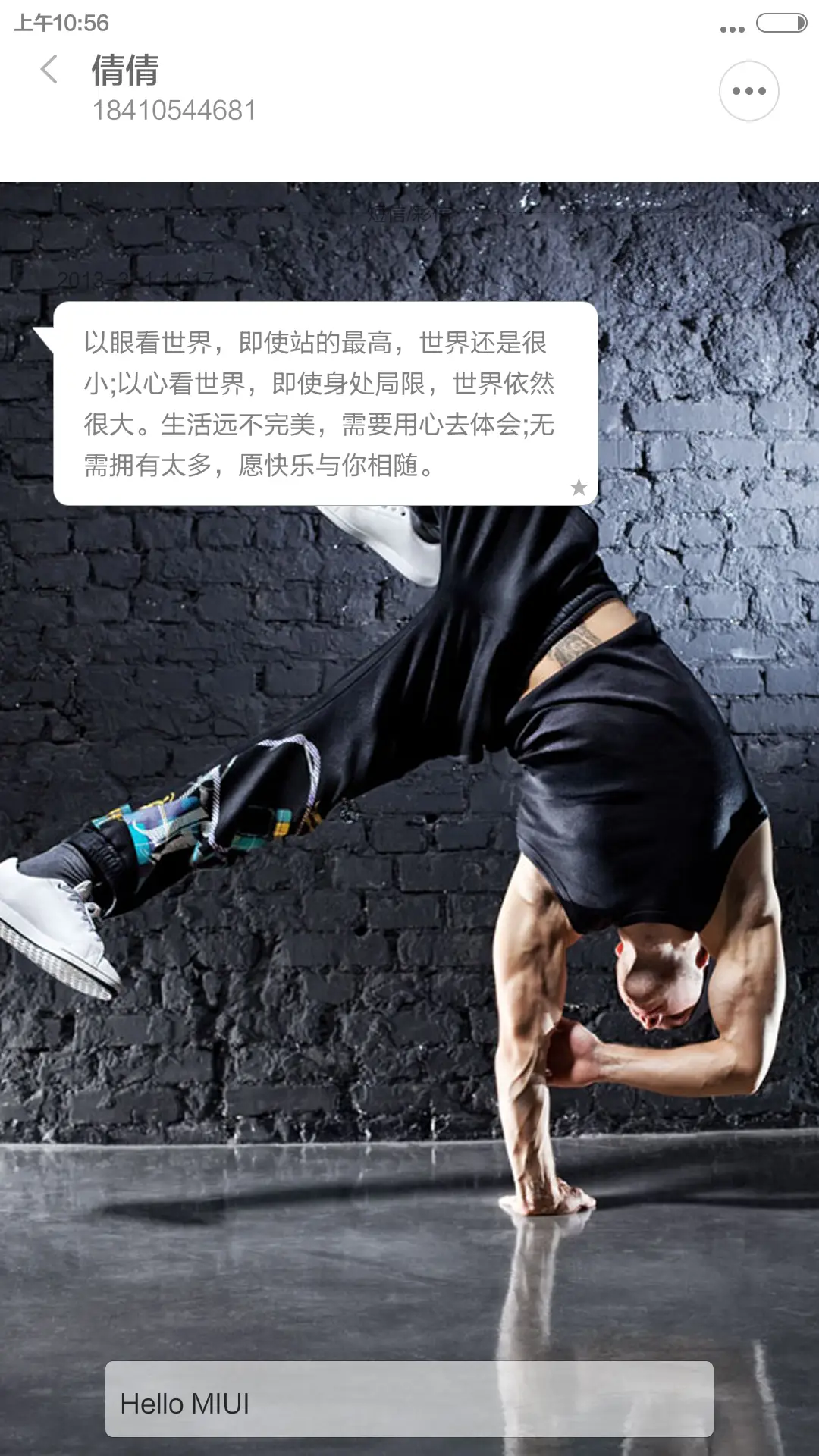 最爱街舞（好评返现） - Screenshot 15