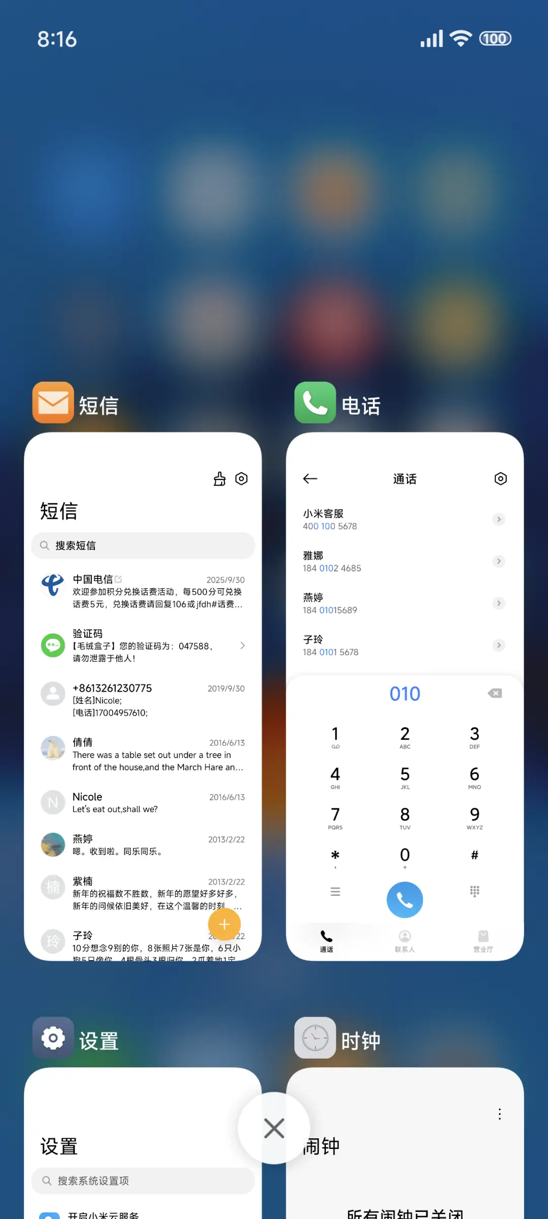 超级澎湃 那年冬雪 - Screenshot 9
