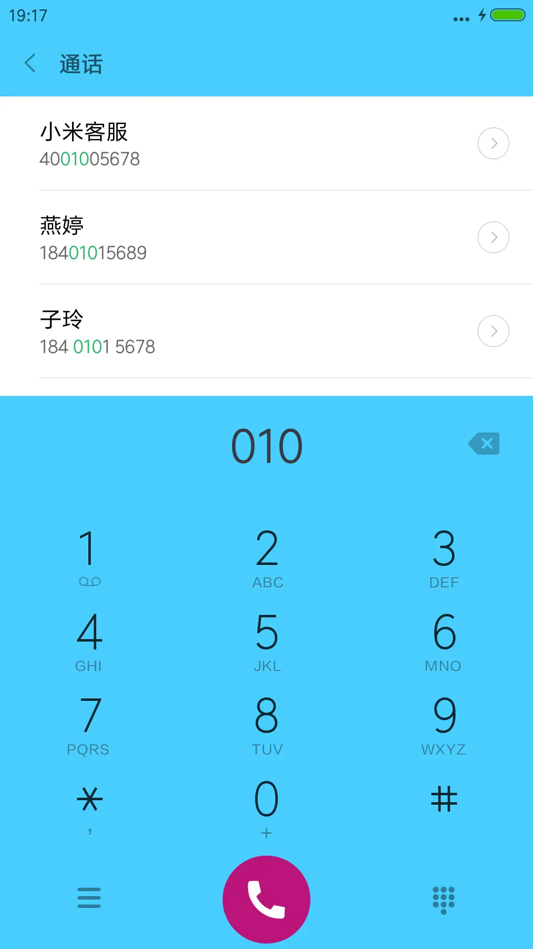 最美玛鲁娜 - Screenshot 6