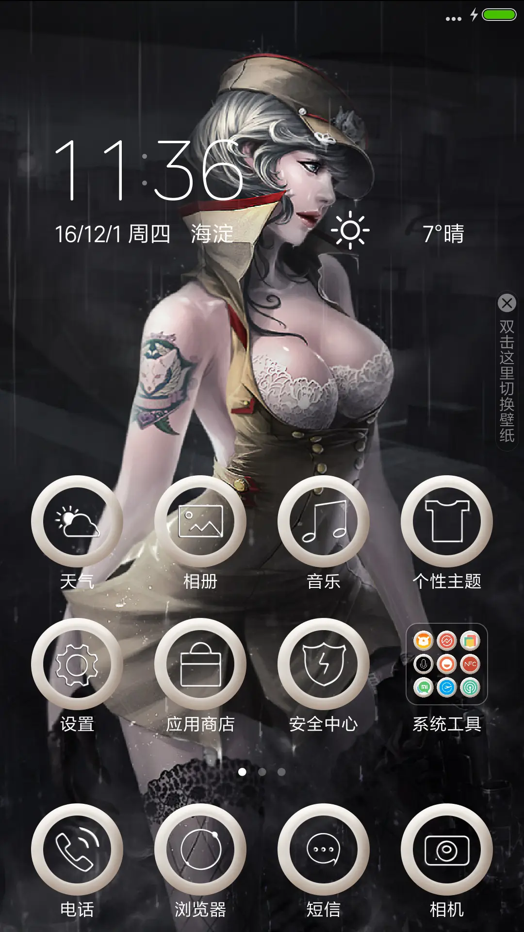 穿越火线精简版 - Screenshot 2