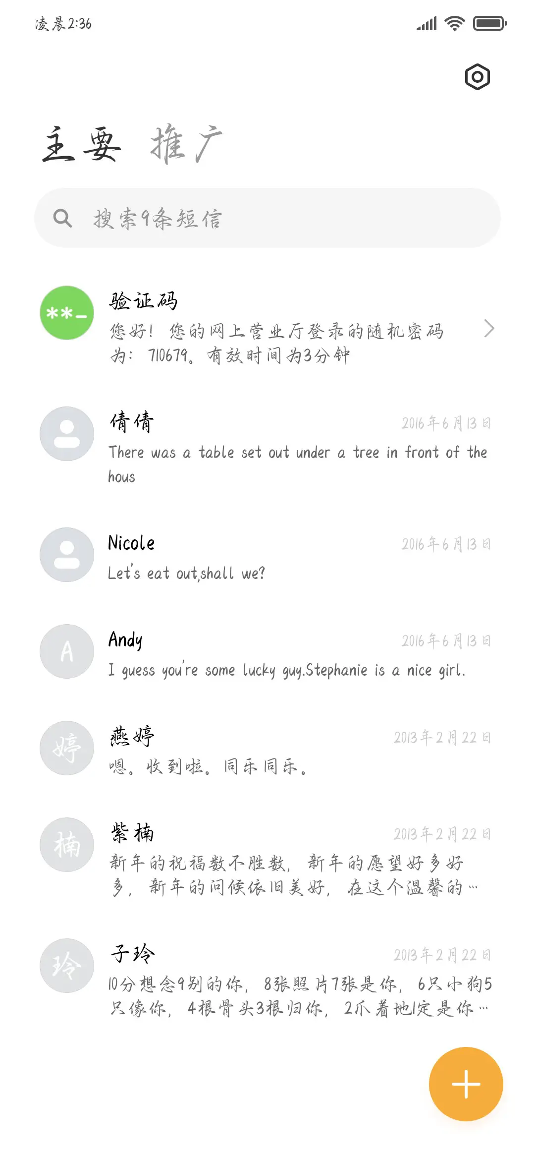 霓裳盛世浮梦三千 - Screenshot 3