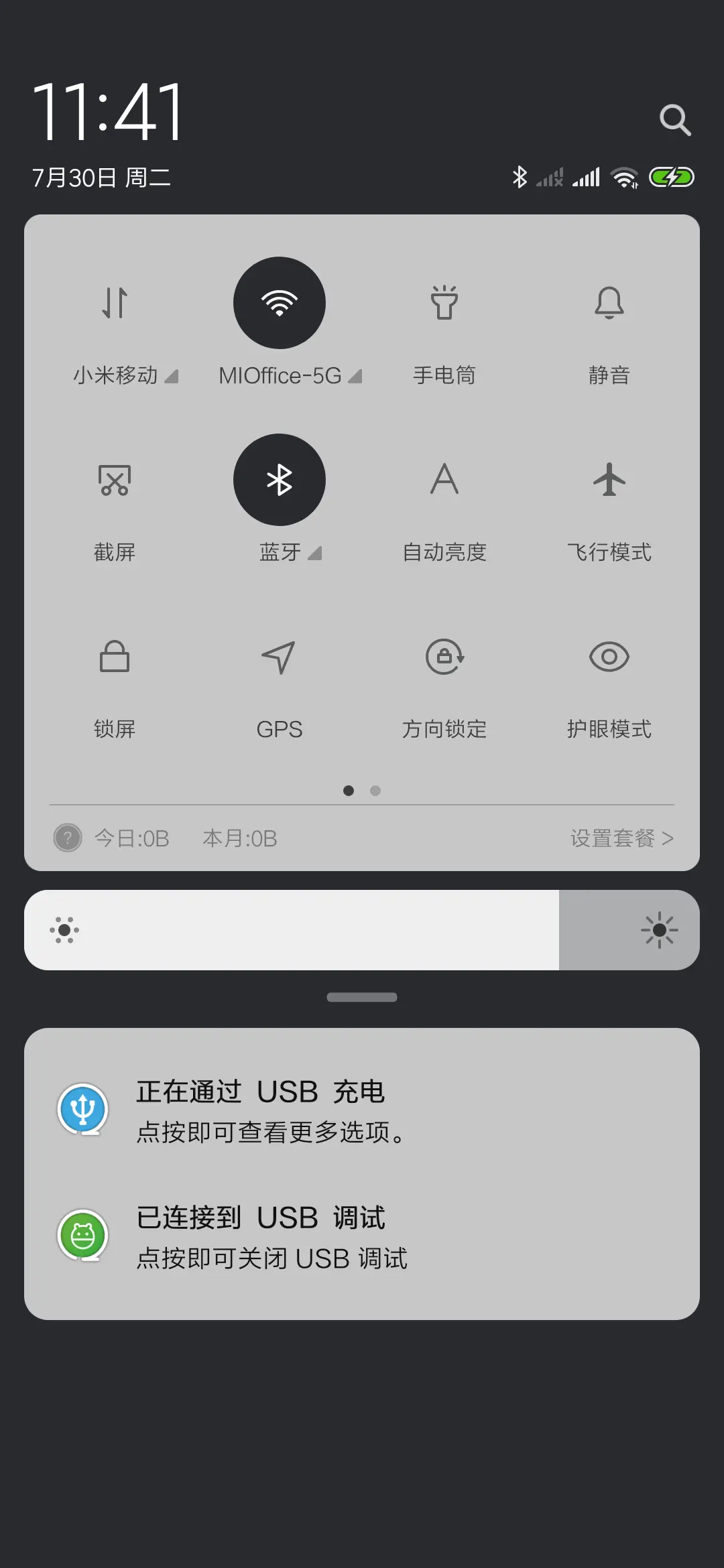 香车美女 视频轮播 - Screenshot 5