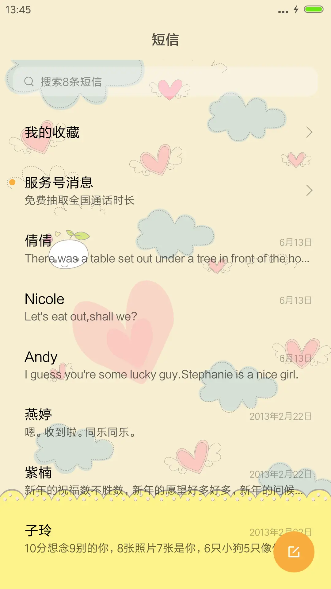 i love you forever(图标全覆盖) - Screenshot 7