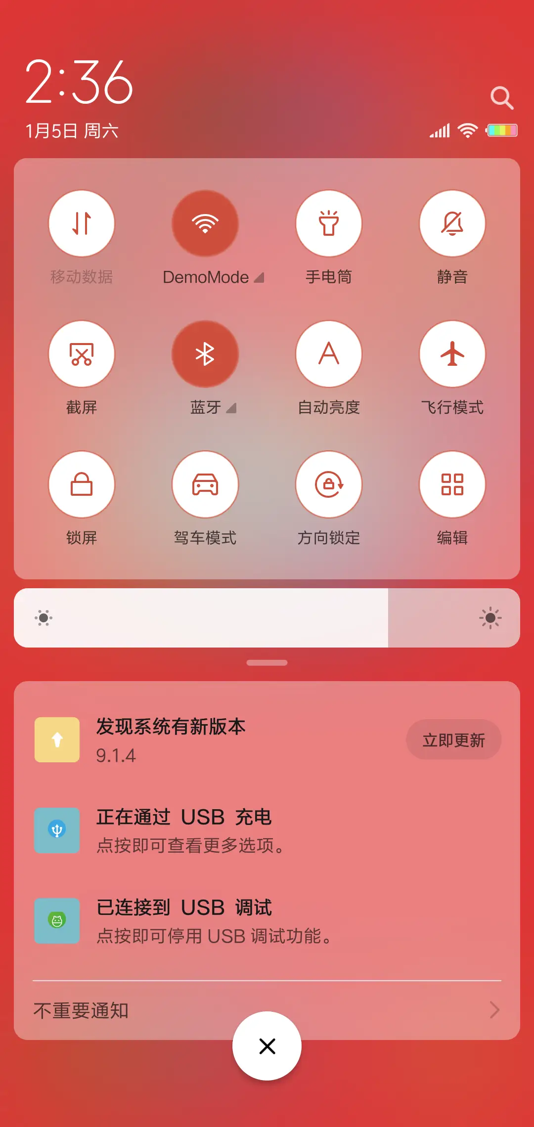 福如本猪 - Screenshot 5