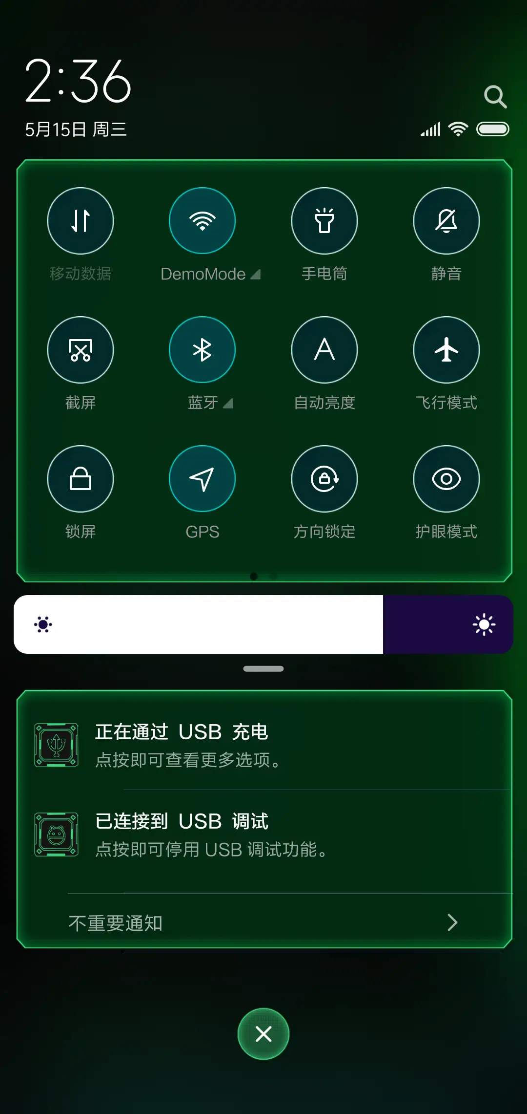 Discovery 12 - Screenshot 5
