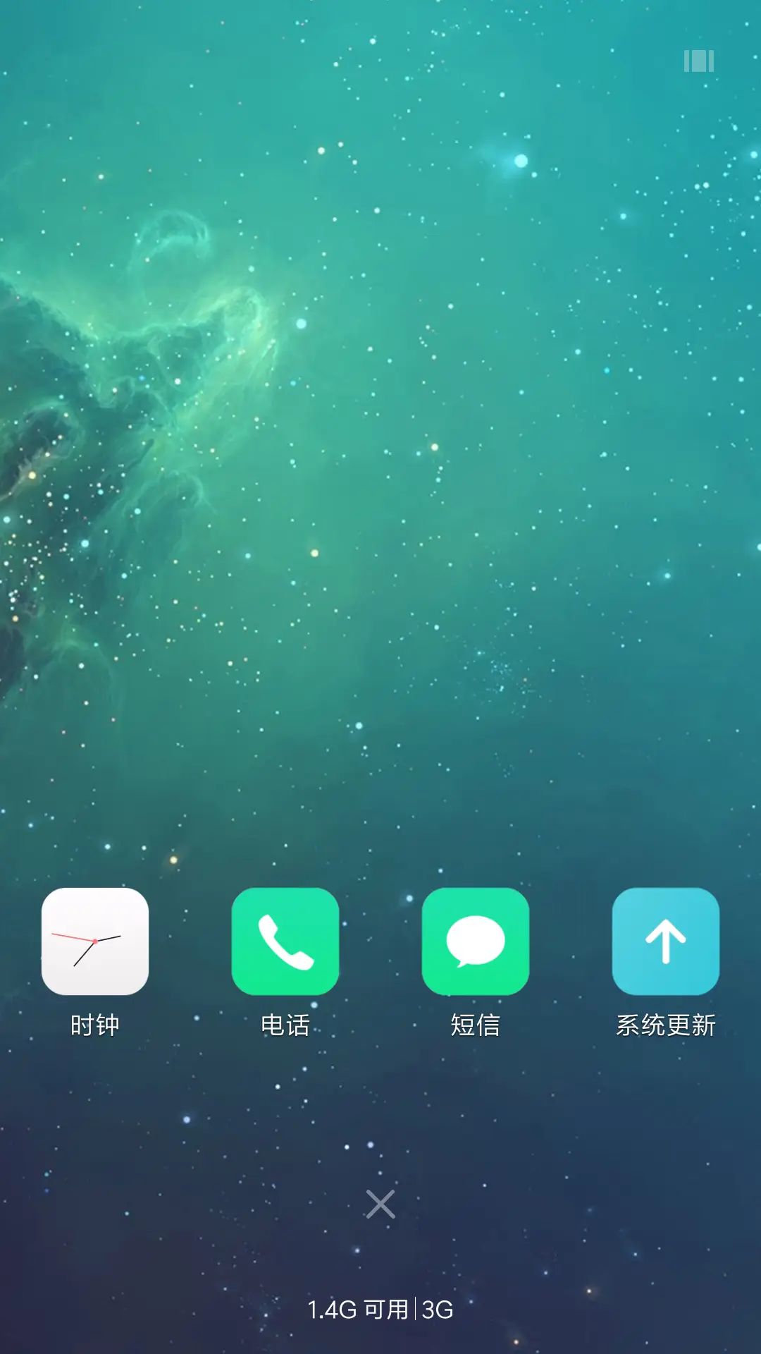 简约 - Screenshot 4
