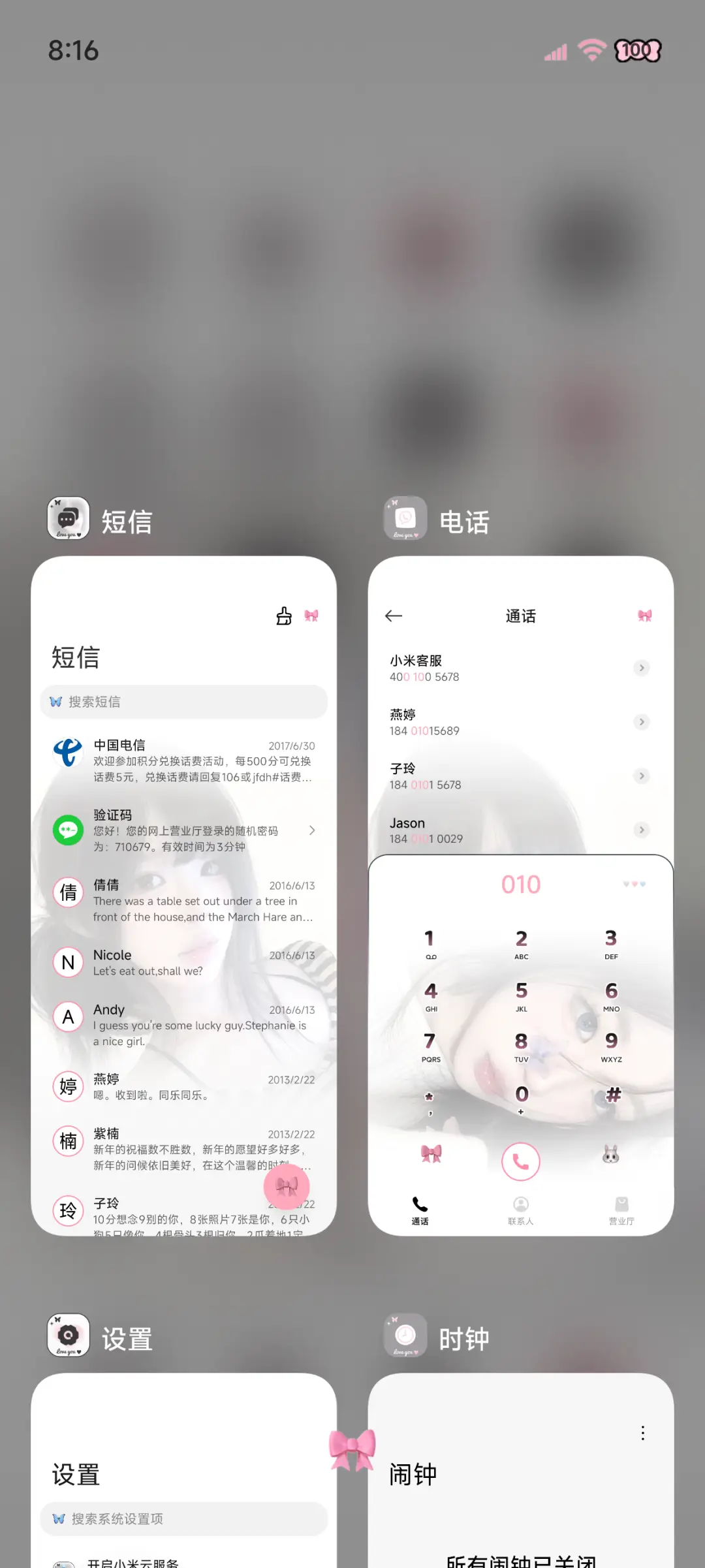 ins初见即是永远 - Screenshot 8