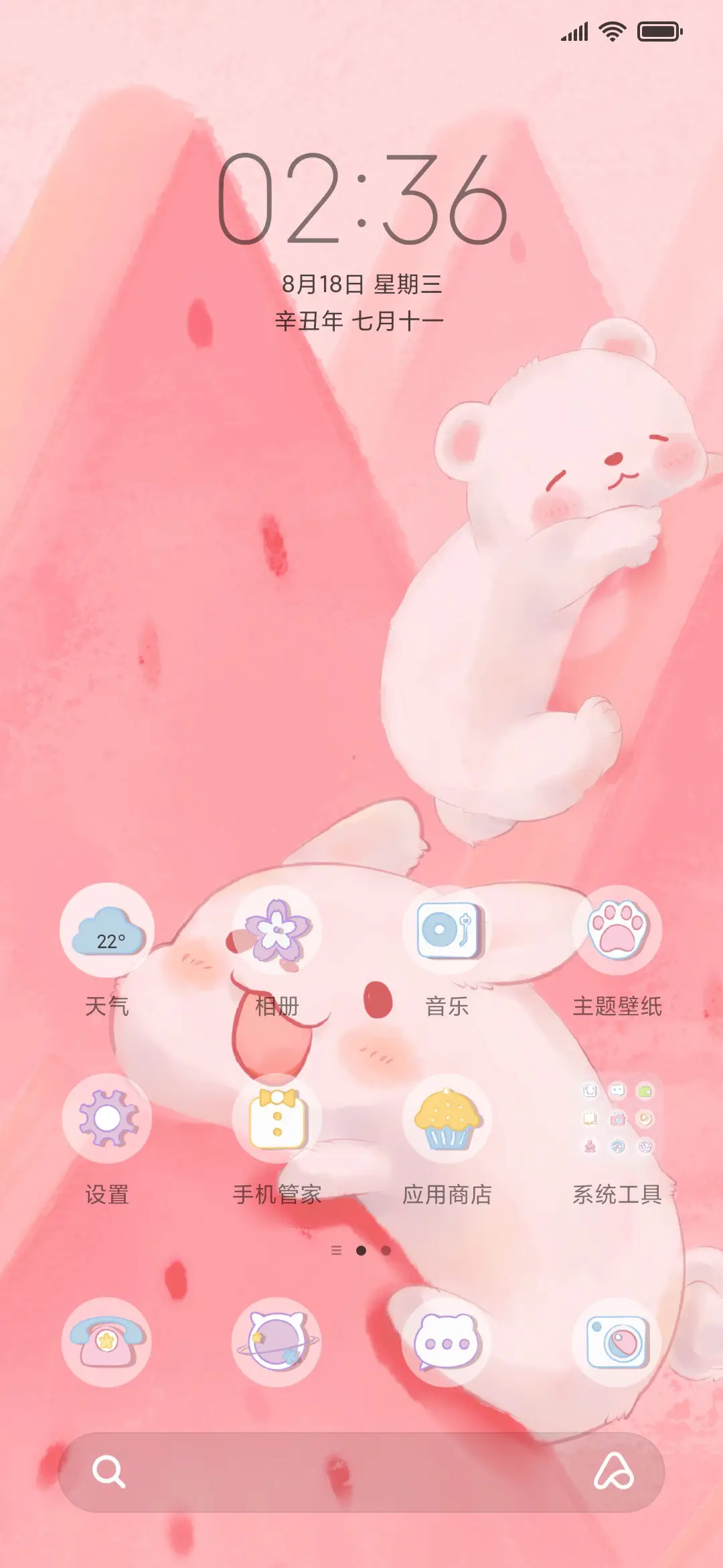 果味水彩小可爱 - Screenshot 2