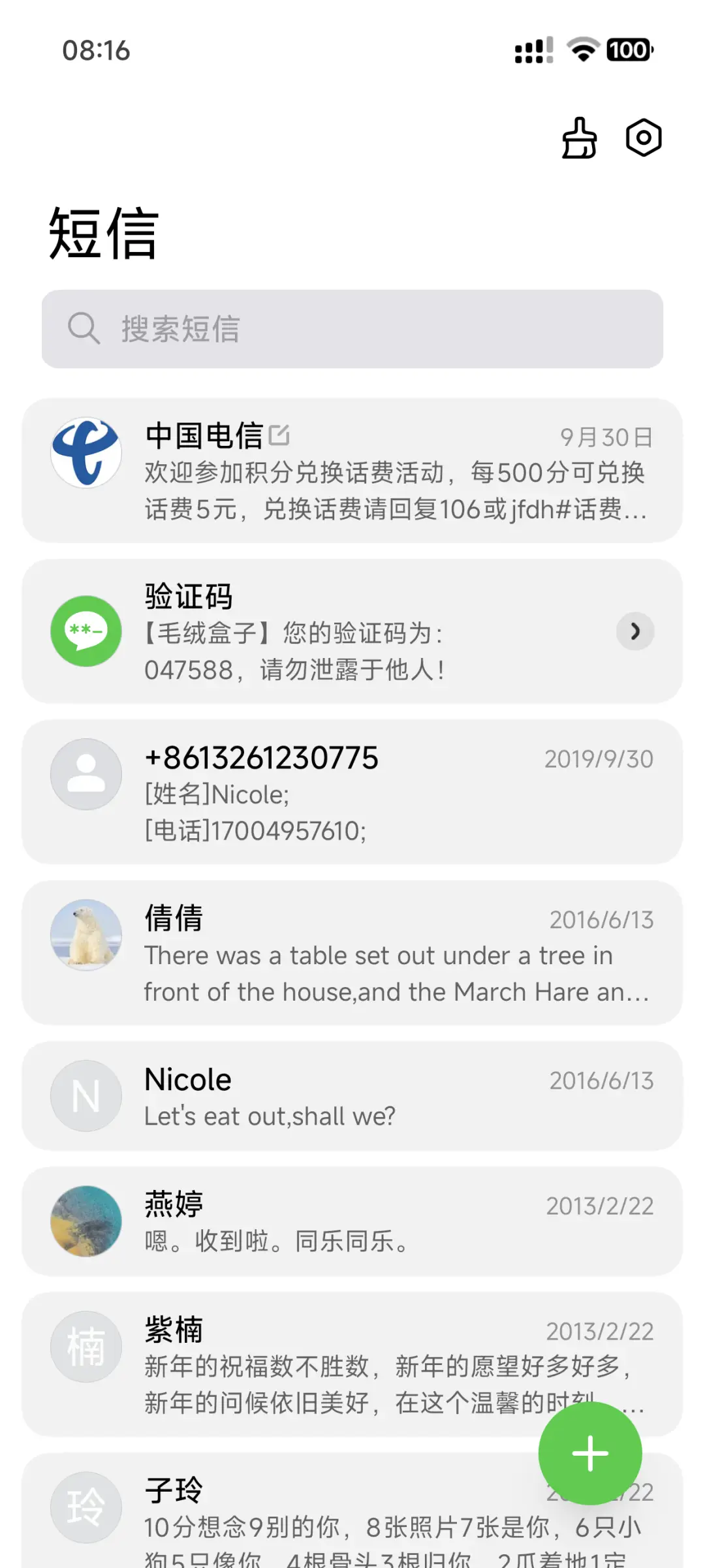 LIUI16 - Screenshot 8
