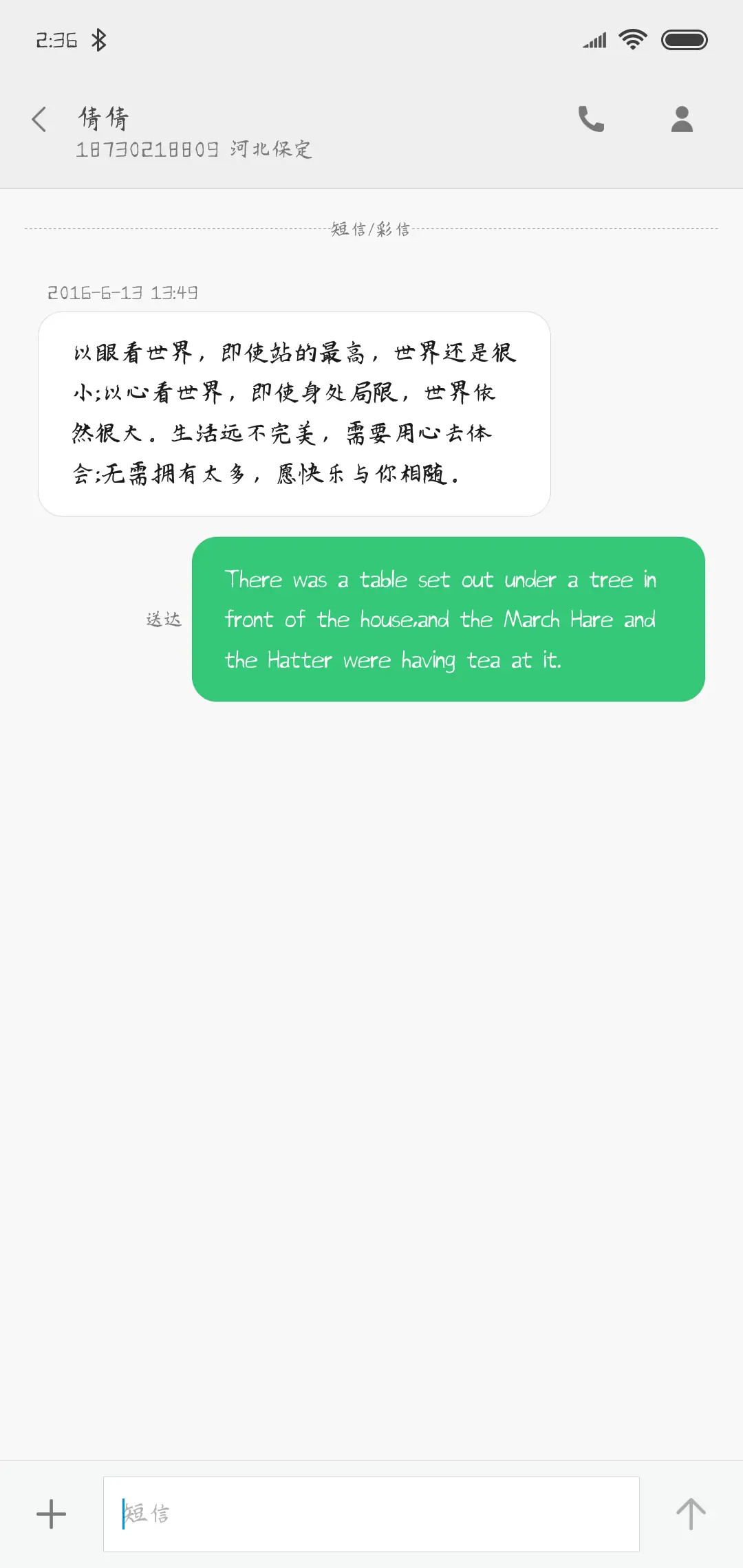 以品花钿体 - Screenshot 3