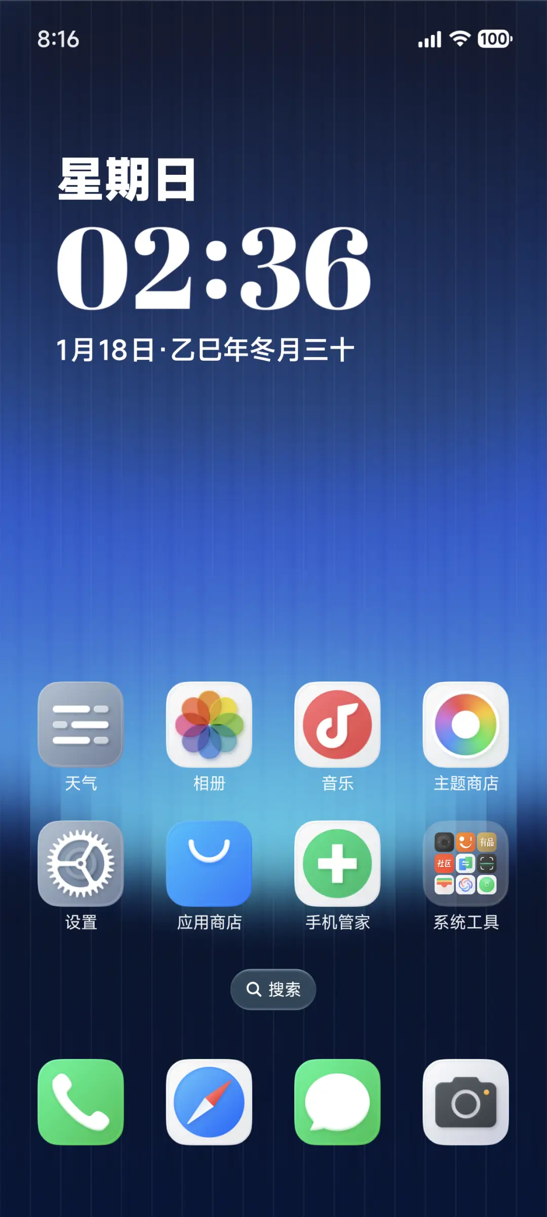 概念方 - Screenshot 2