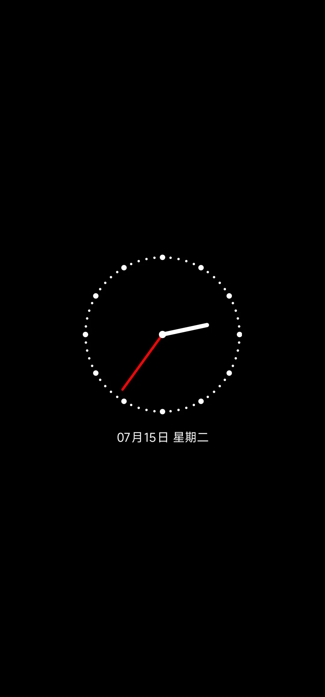 粉海酿黄昏 - Screenshot 1