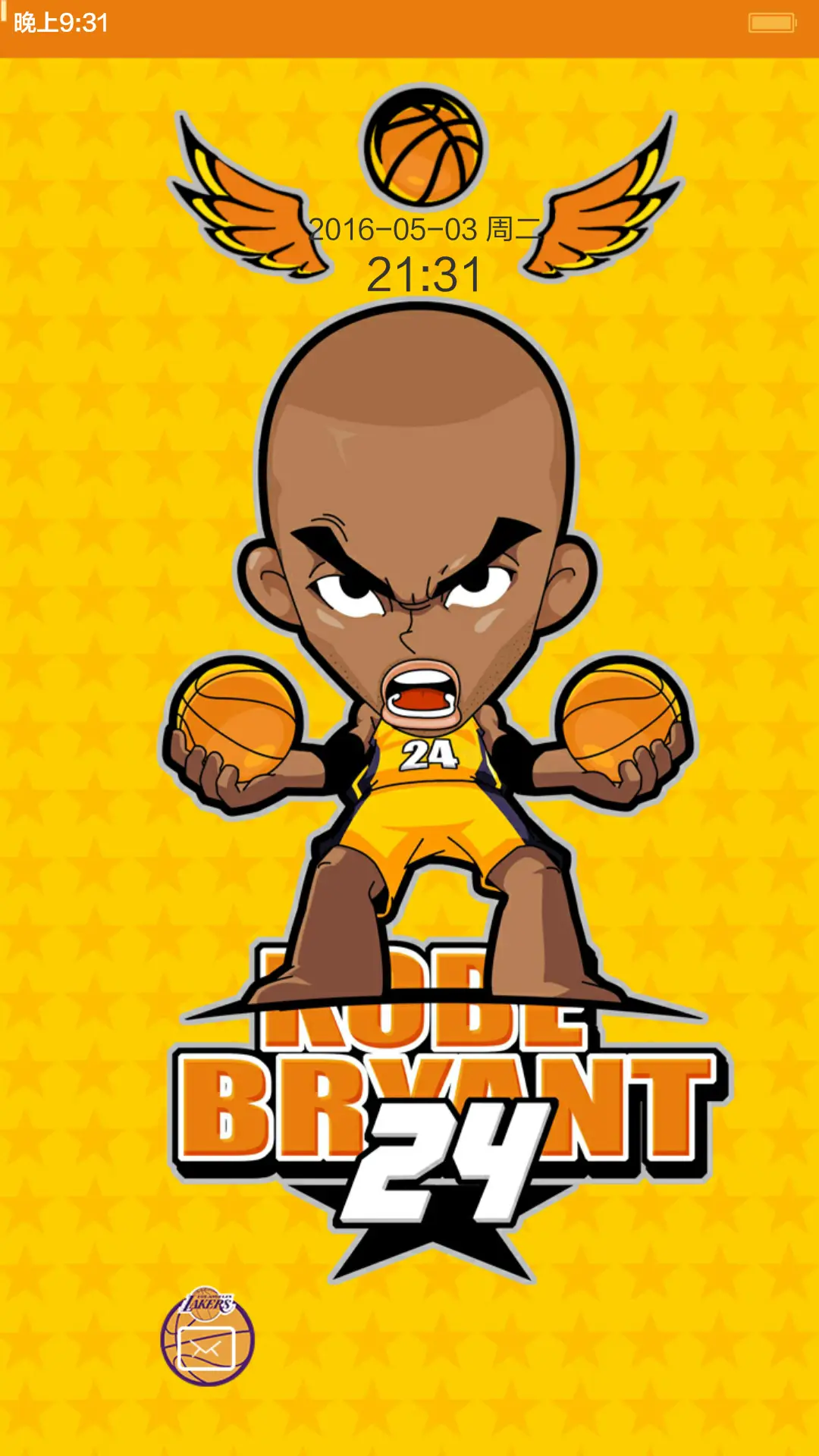 科比see you again - Screenshot 5