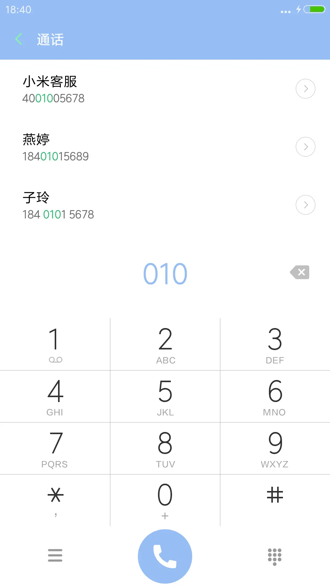 寂山（下雨特效） - Screenshot 6