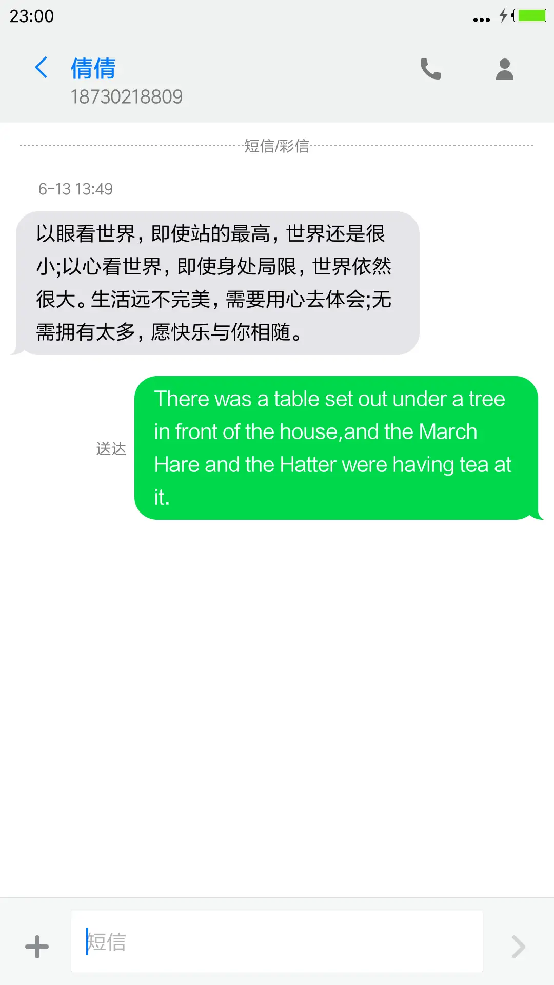 水滴【高清护眼版】 - Screenshot 8