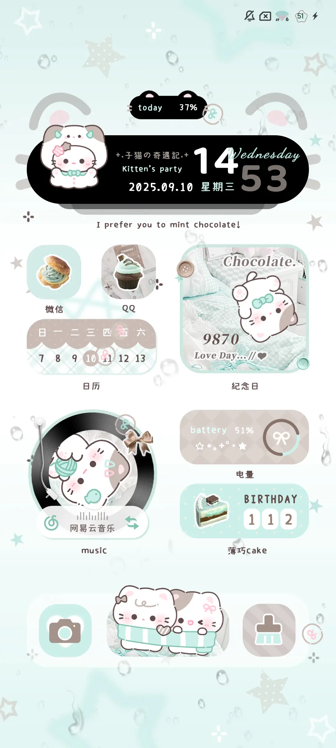 薄巧猫猫手帐 - Screenshot 4