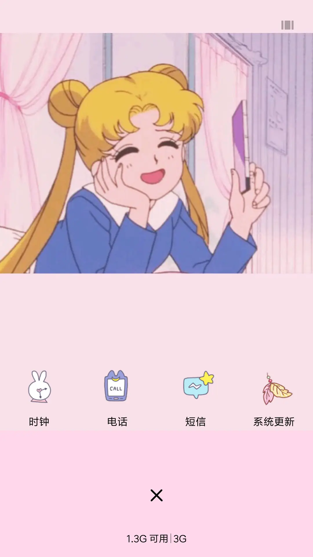 月球上的小仙女 - Screenshot 4