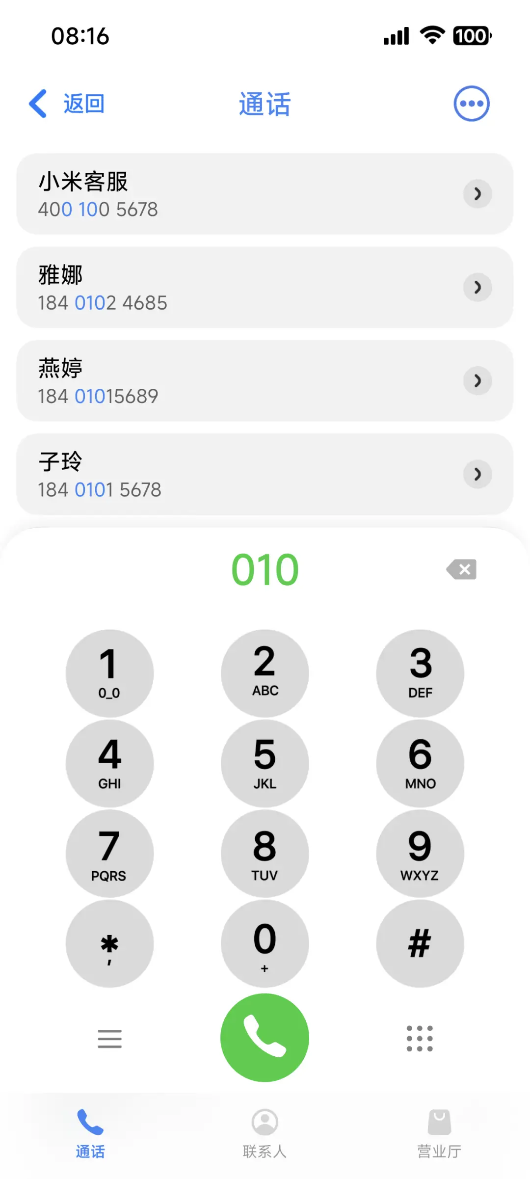 超纪元 Ultra - Screenshot 6