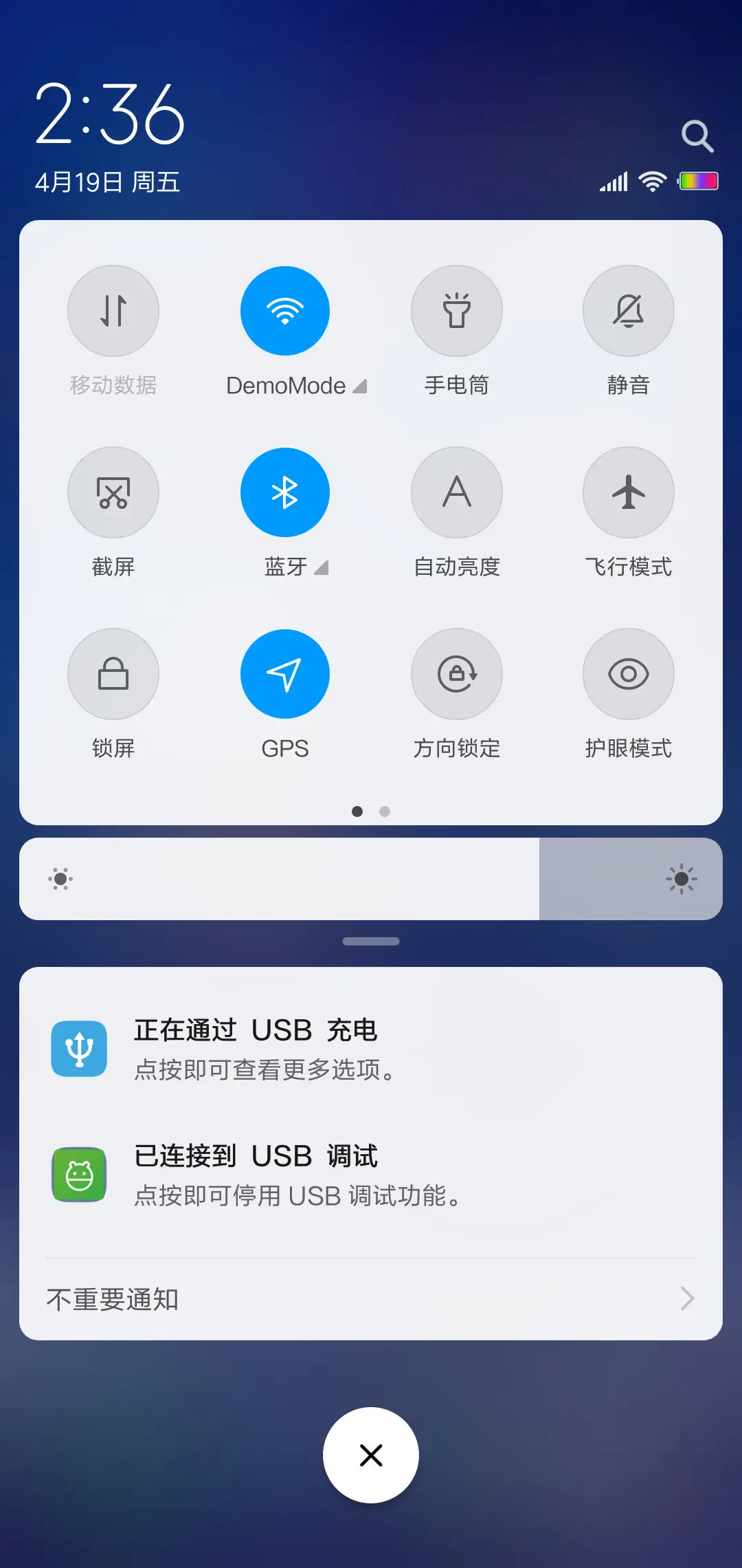 星河至简 - Screenshot 5