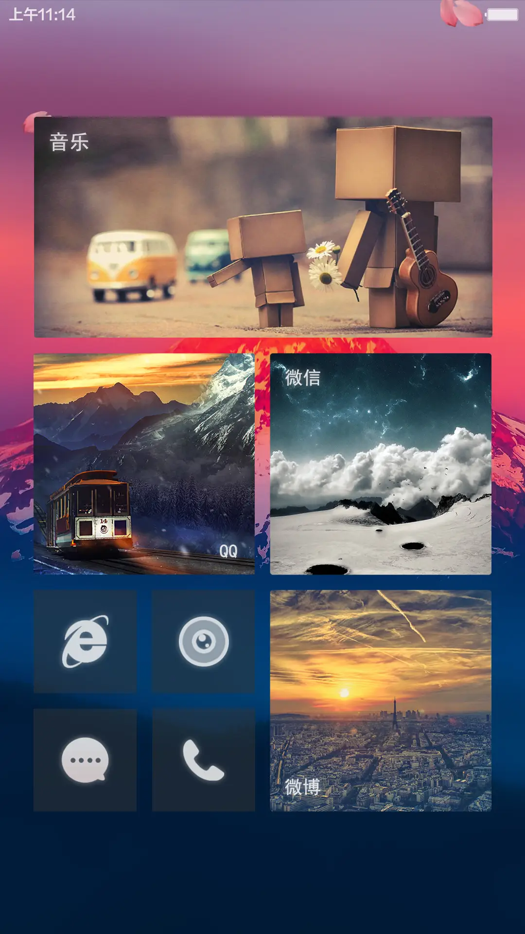 【樱花特效】樱花圣岳（好评返现） - Screenshot 4