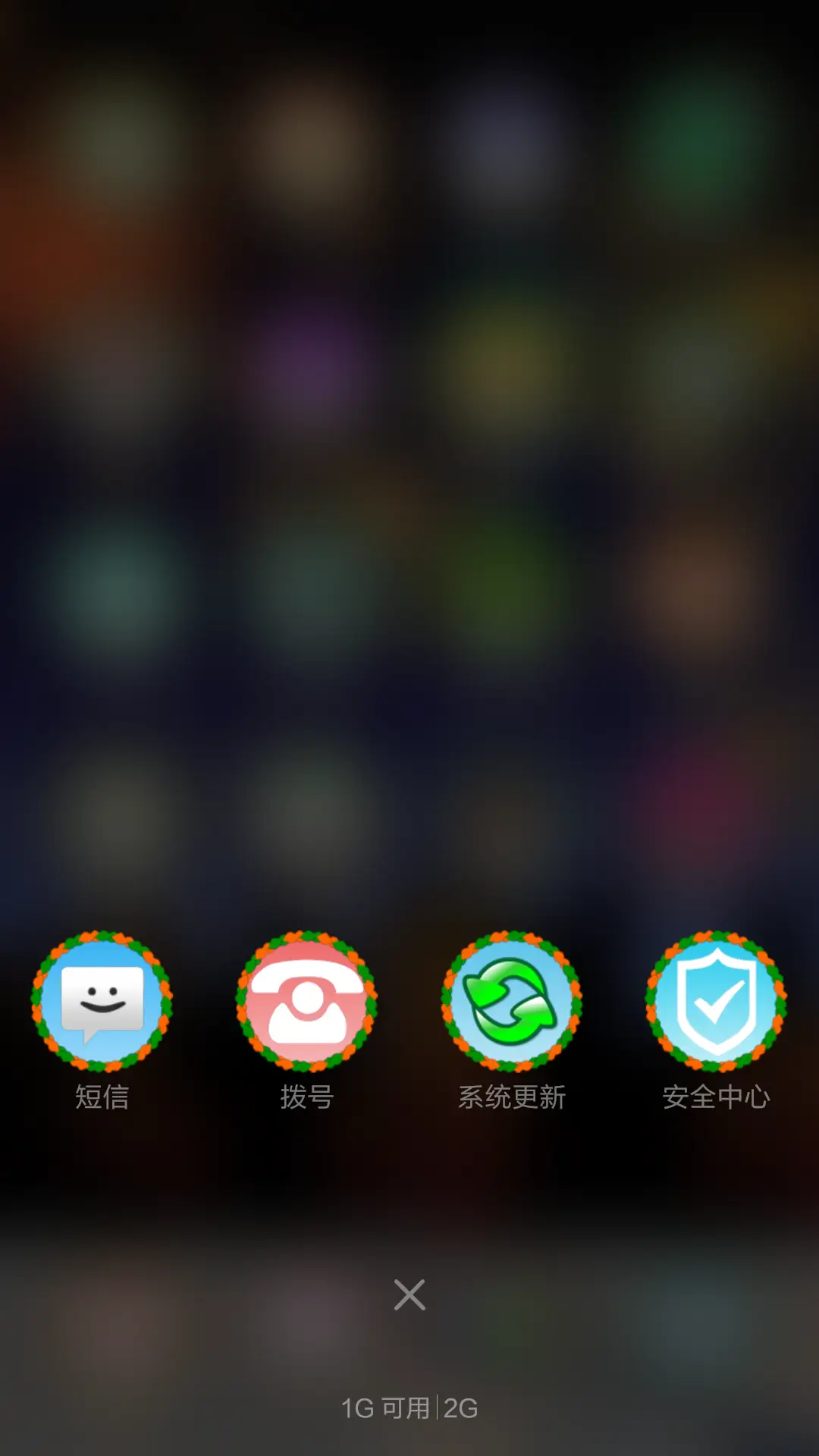 烟火世界 - Screenshot 8