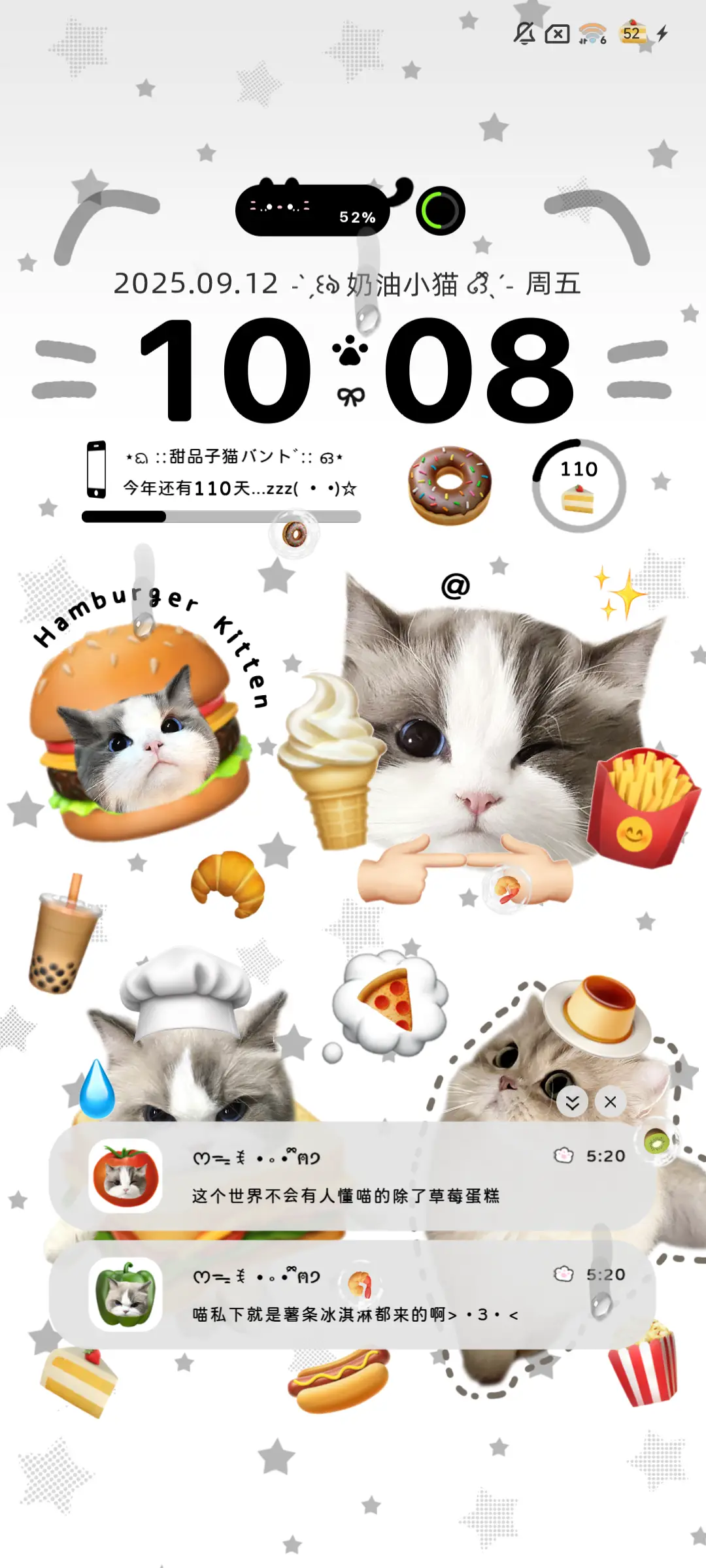 ins美食小猫署名 - Screenshot 3