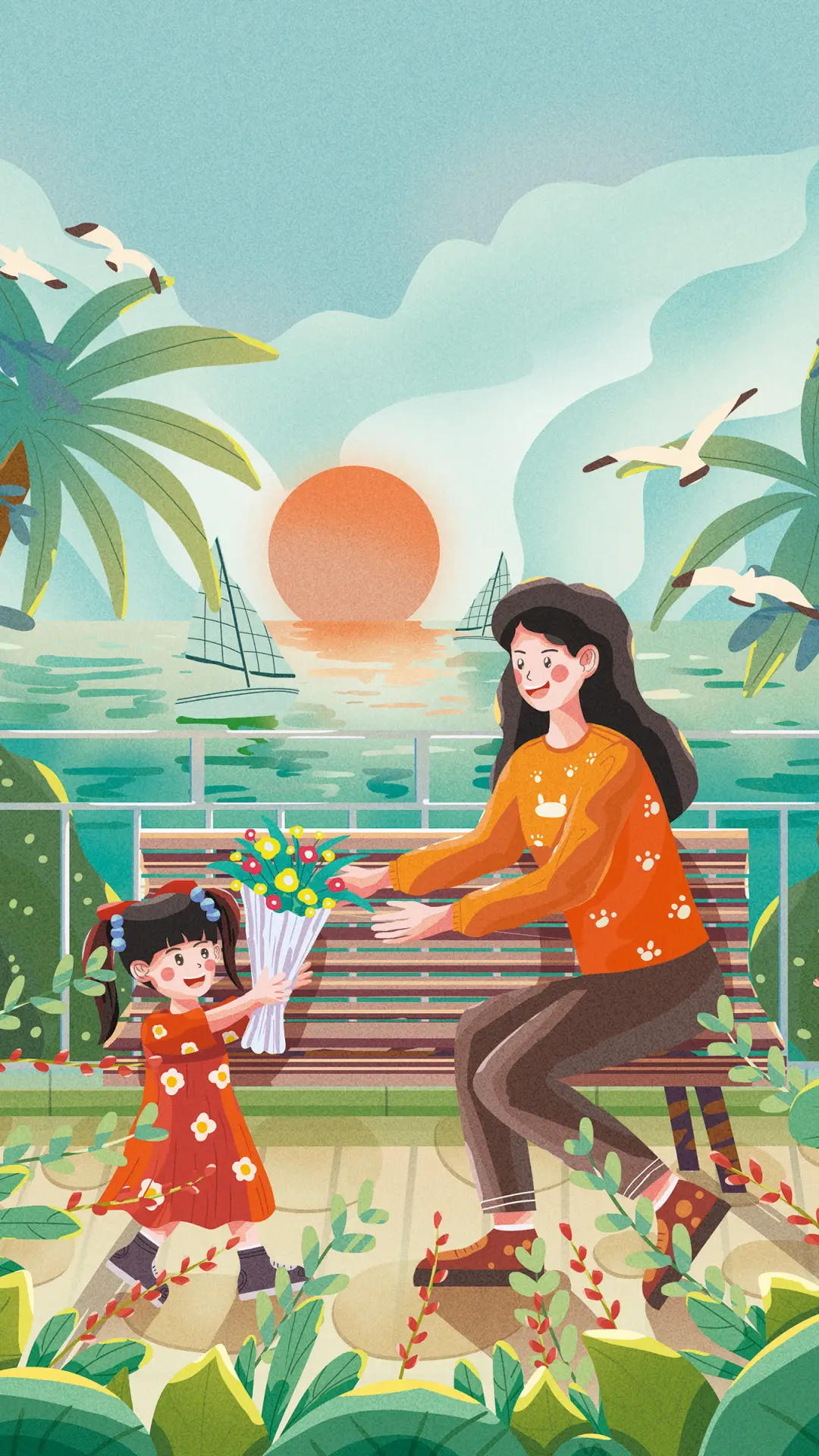 母亲节-锐景创意 - Screenshot 1