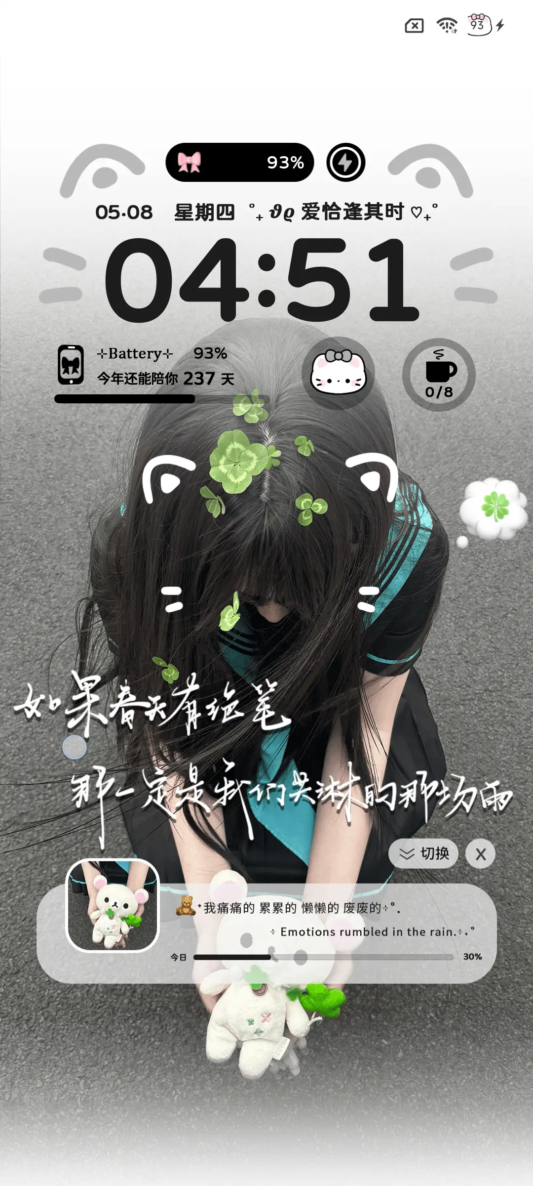 春日恋色心语 - Screenshot 2