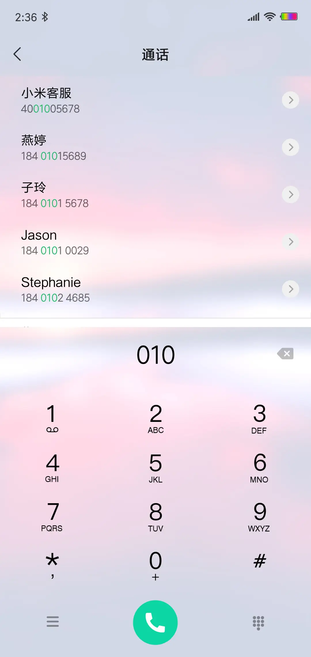 唯美晚霞 - Screenshot 6
